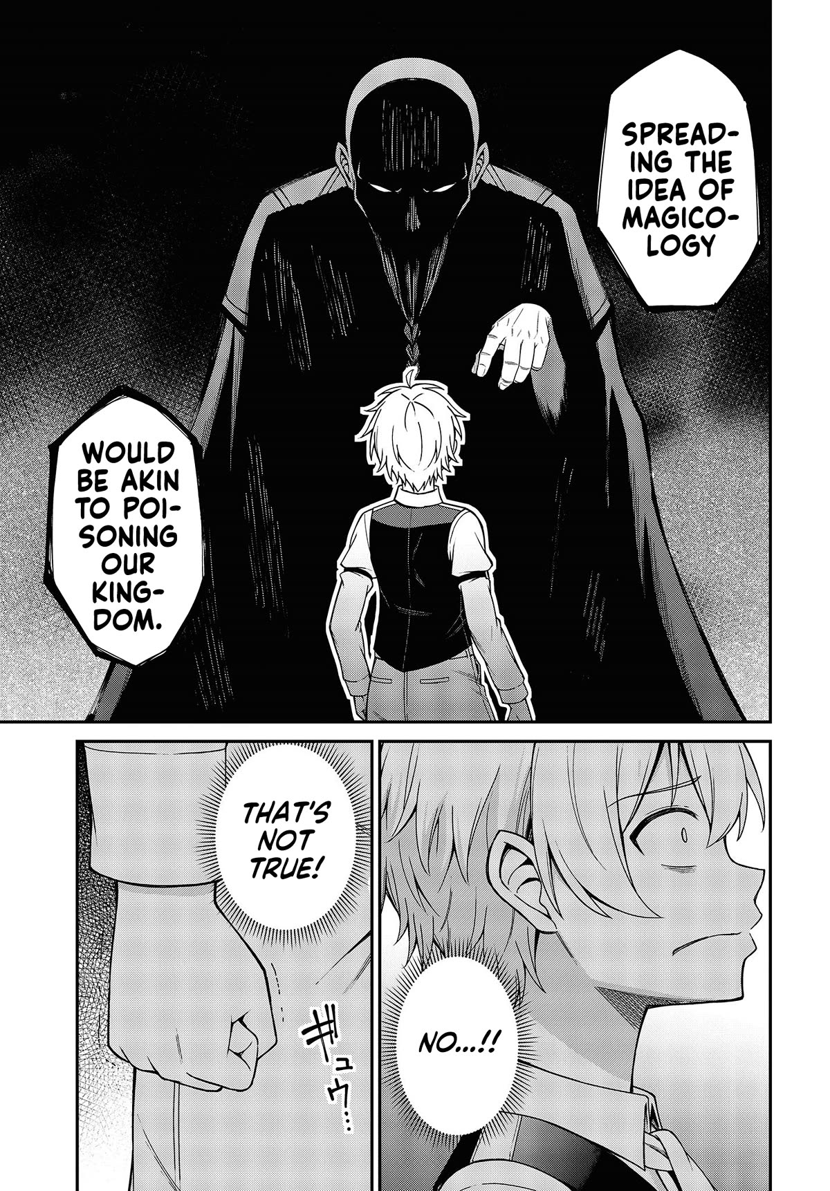 The Magical Revolution of the Reincarnated Princess and the Genius Young Lady Chapter 33 page 11 - Chapter 33