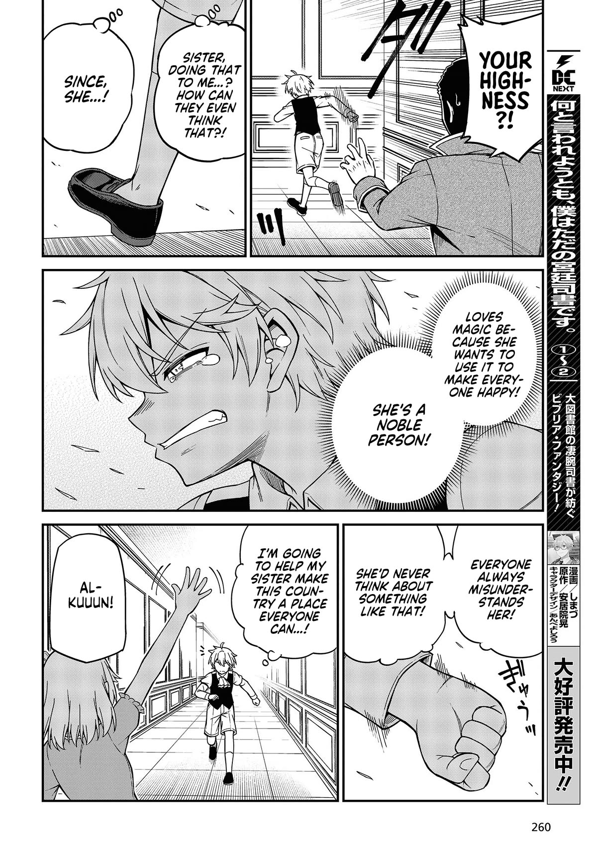The Magical Revolution of the Reincarnated Princess and the Genius Young Lady Chapter 33 page 14 - Chapter 33