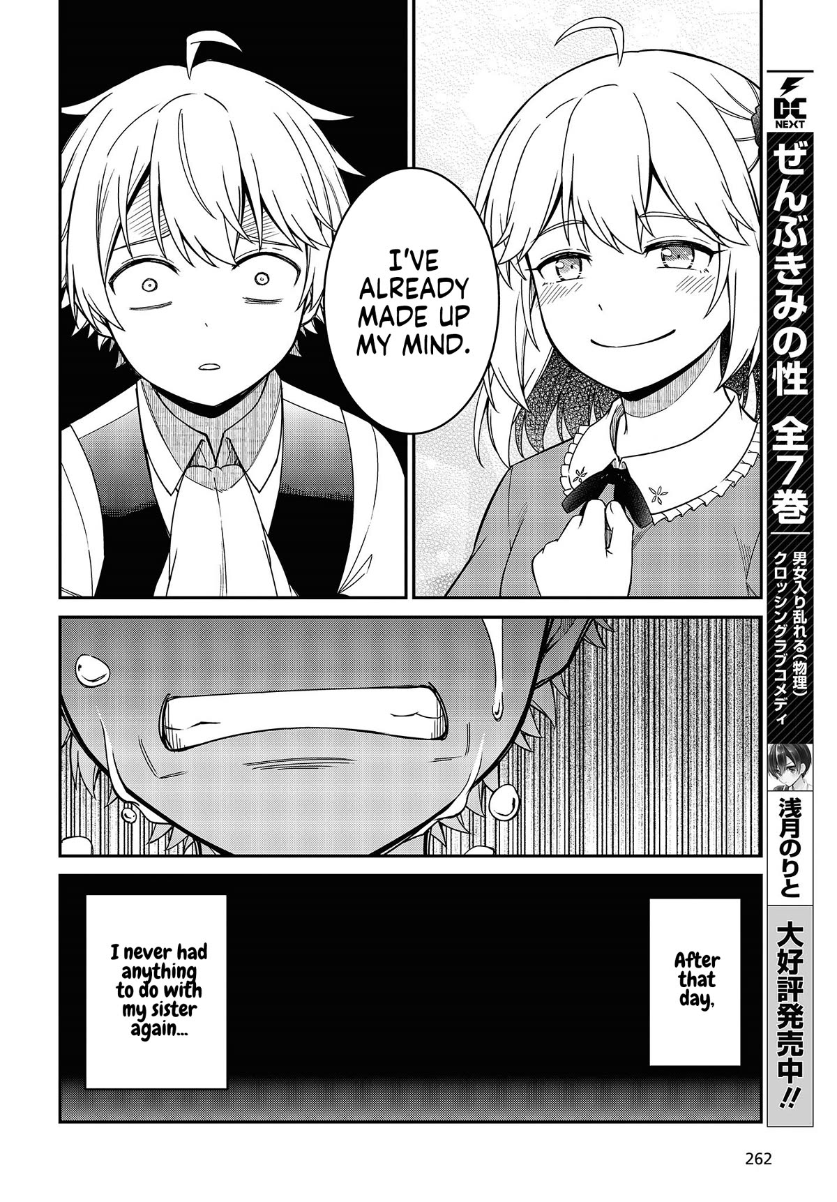 The Magical Revolution of the Reincarnated Princess and the Genius Young Lady Chapter 33 page 16 - Chapter 33