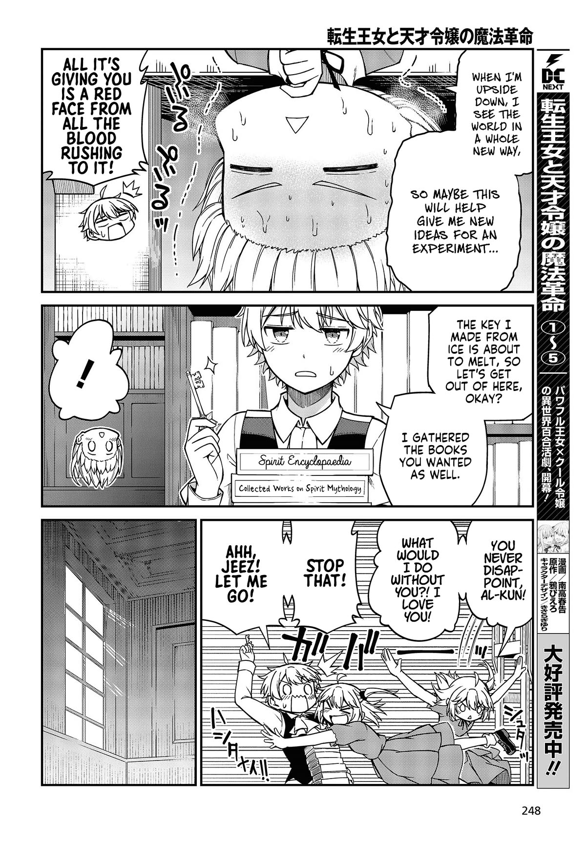 The Magical Revolution of the Reincarnated Princess and the Genius Young Lady Chapter 33 page 2 - Chapter 33