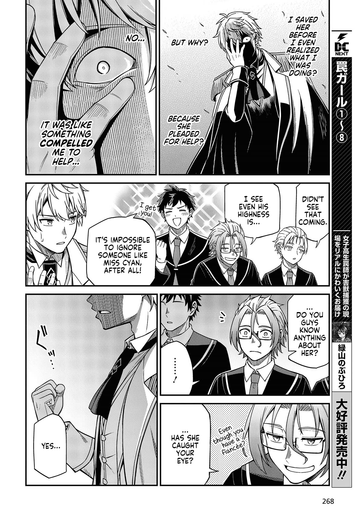 The Magical Revolution of the Reincarnated Princess and the Genius Young Lady Chapter 33 page 22 - Chapter 33