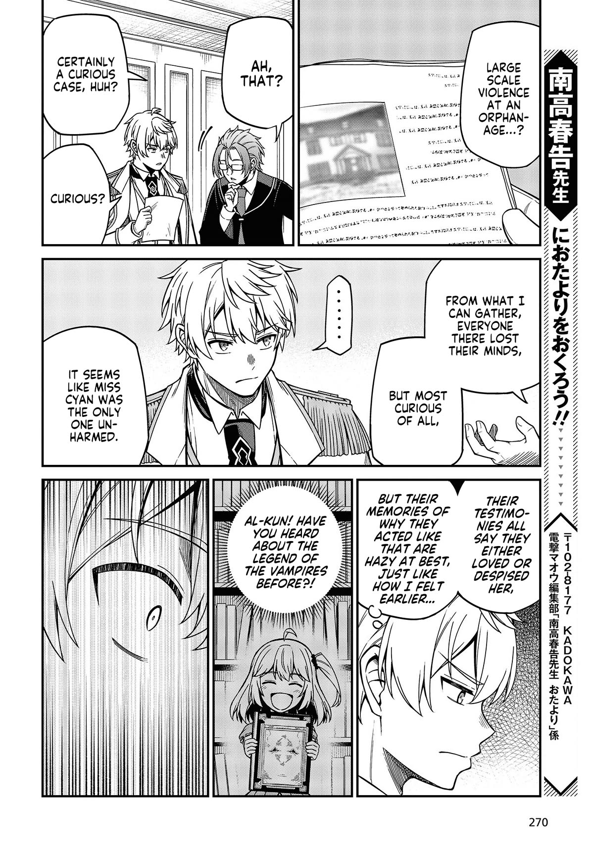 The Magical Revolution of the Reincarnated Princess and the Genius Young Lady Chapter 33 page 24 - Chapter 33