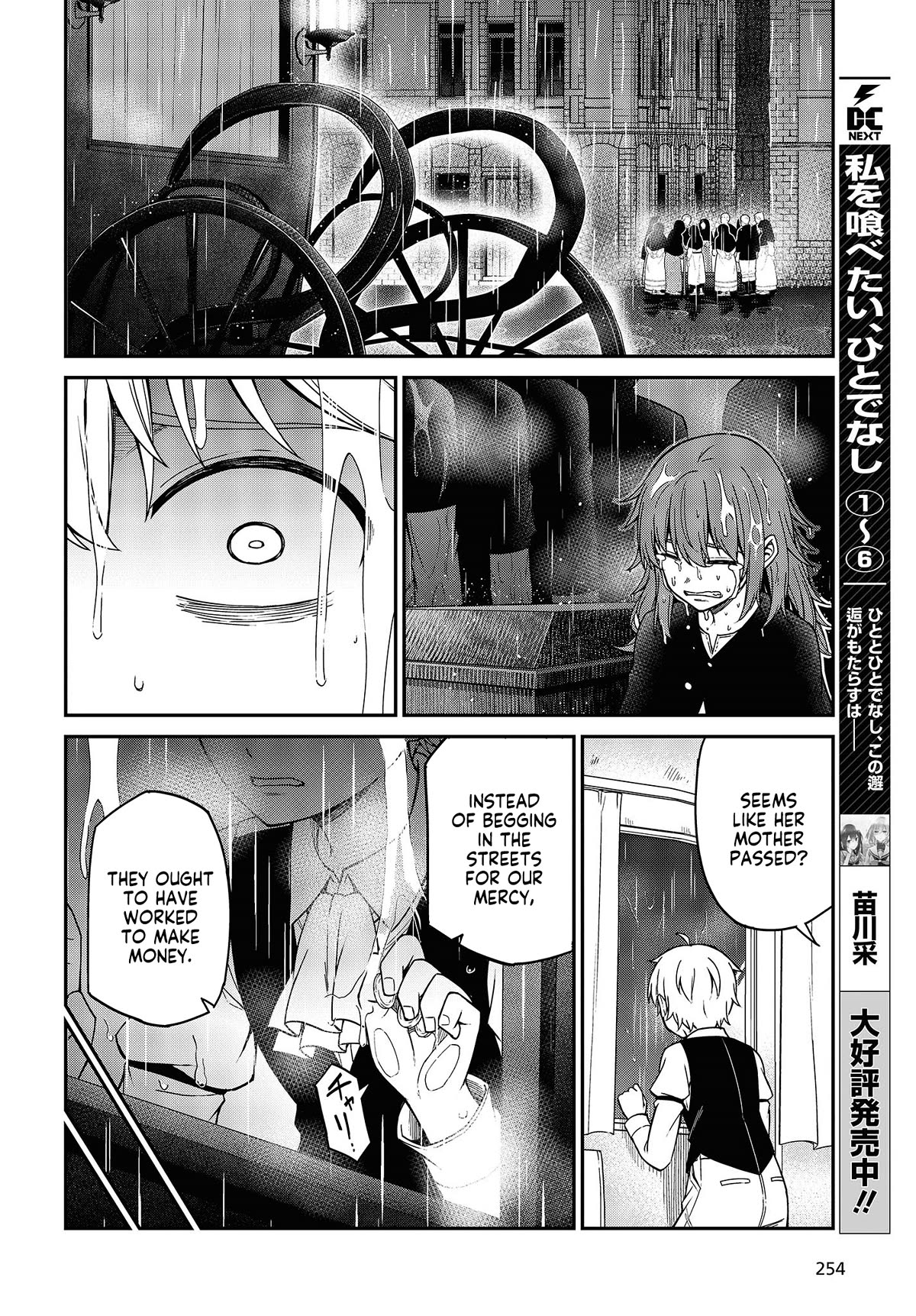 The Magical Revolution of the Reincarnated Princess and the Genius Young Lady Chapter 33 page 8 - Chapter 33