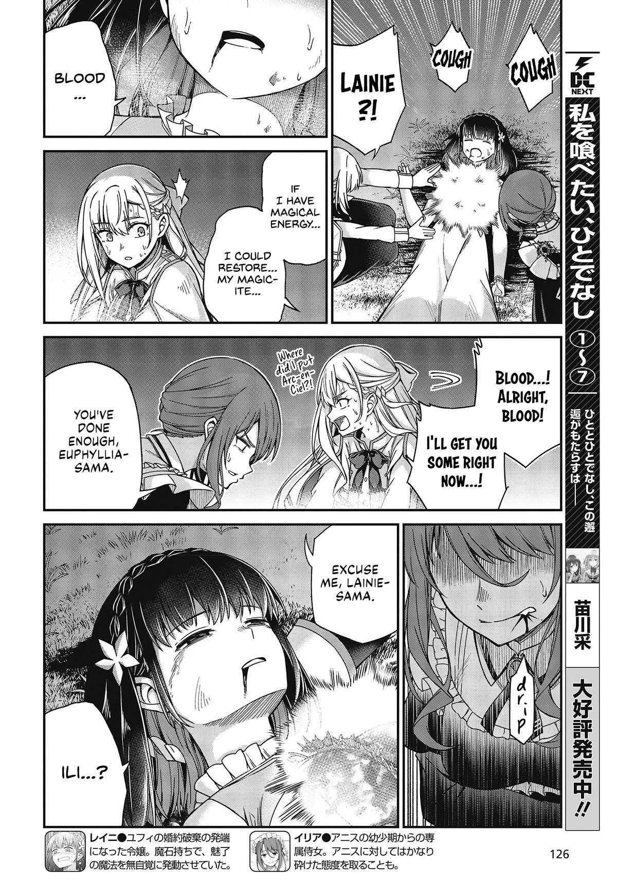 The Magical Revolution of the Reincarnated Princess and the Genius Young Lady Chapter 34 page 10 - Chapter 34