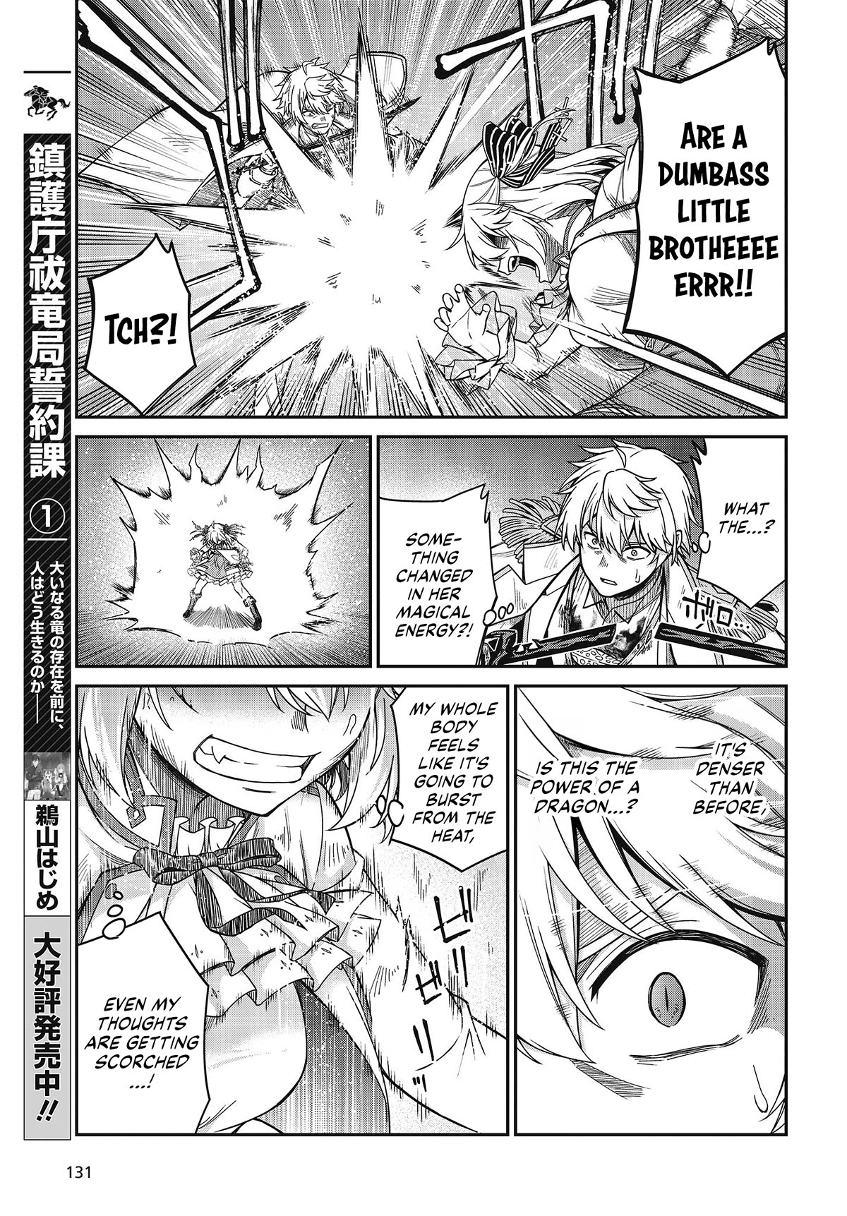 The Magical Revolution of the Reincarnated Princess and the Genius Young Lady Chapter 34 page 15 - Chapter 34