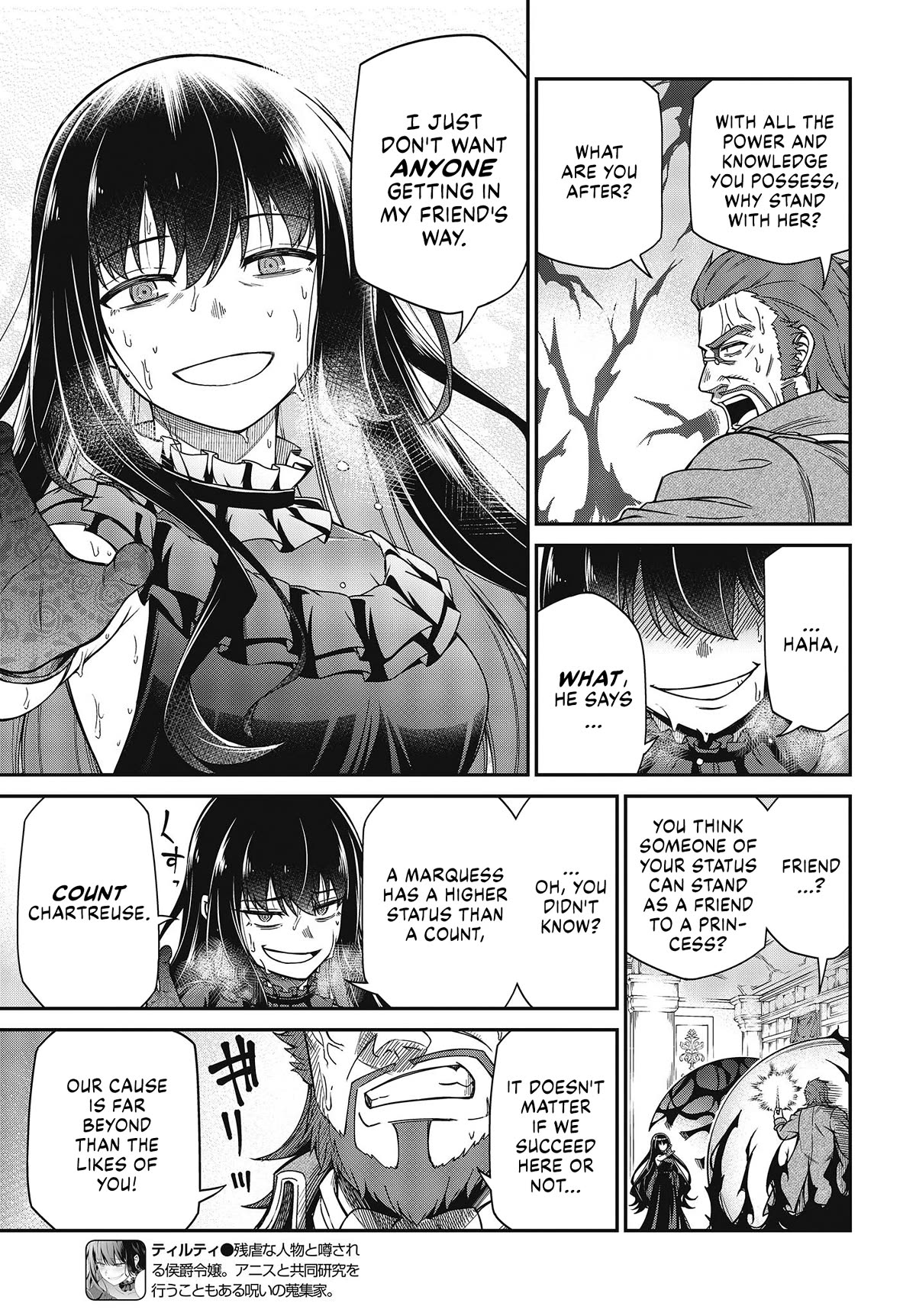 The Magical Revolution of the Reincarnated Princess and the Genius Young Lady Chapter 34 page 3 - Chapter 34