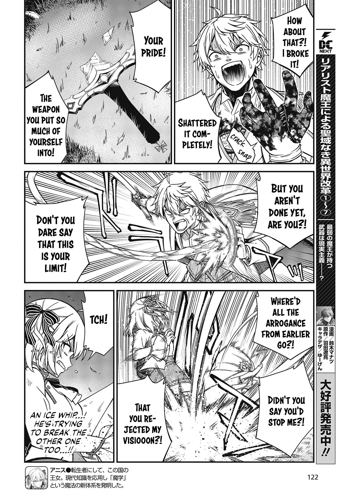 The Magical Revolution of the Reincarnated Princess and the Genius Young Lady Chapter 34 page 6 - Chapter 34