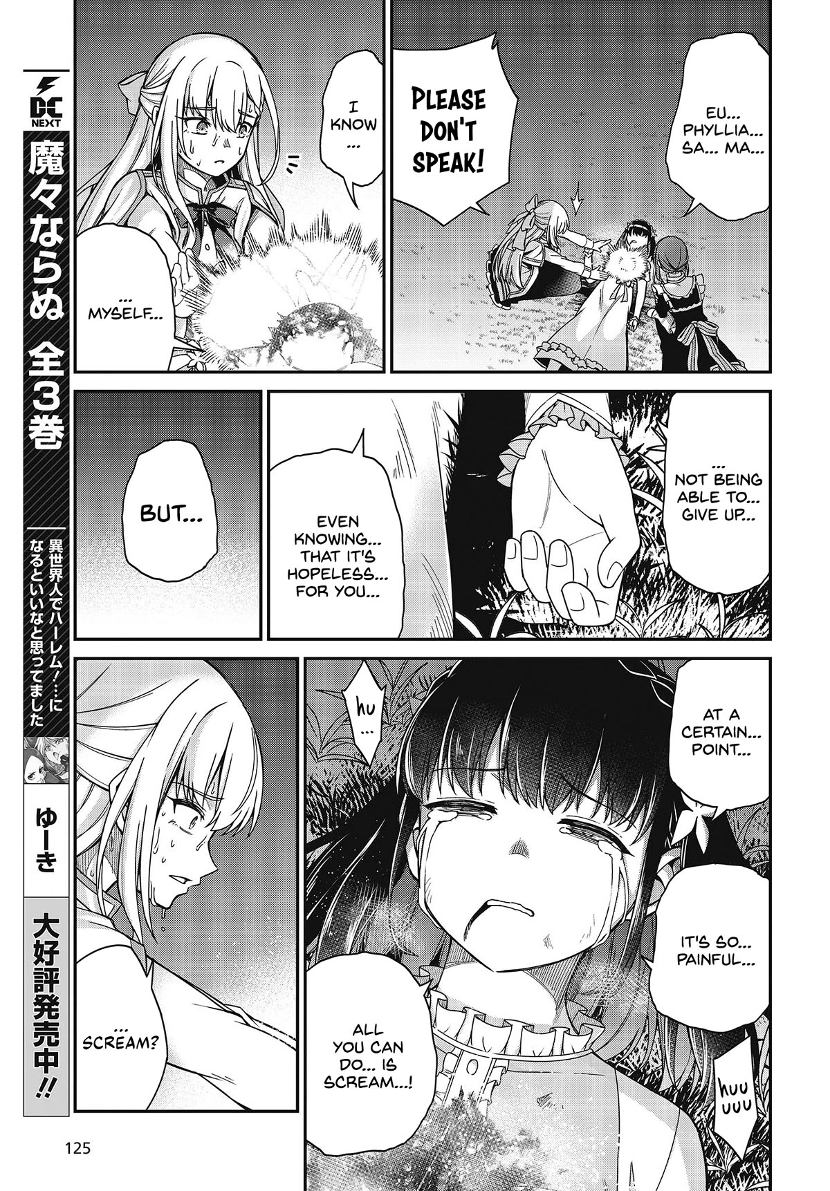 The Magical Revolution of the Reincarnated Princess and the Genius Young Lady Chapter 34 page 9 - Chapter 34