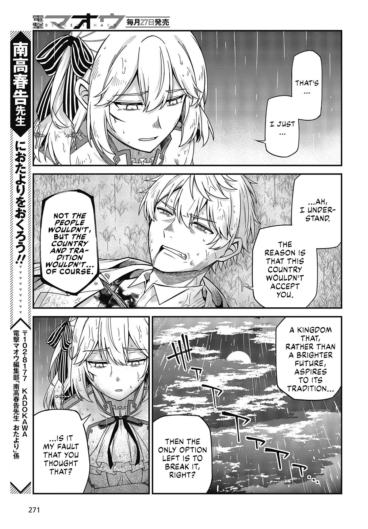 The Magical Revolution of the Reincarnated Princess and the Genius Young Lady Chapter 35 page 11 - Chapter 35