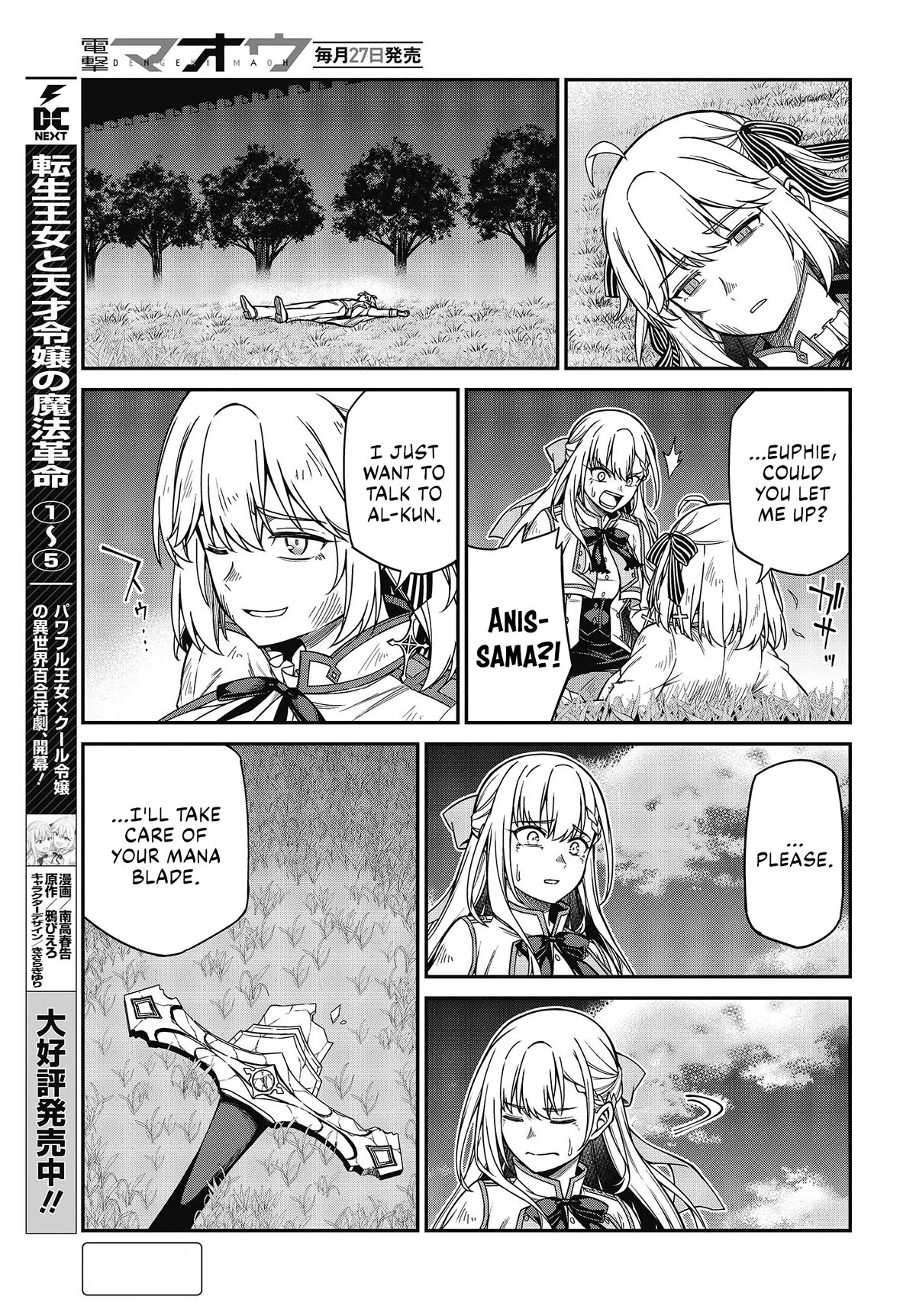 The Magical Revolution of the Reincarnated Princess and the Genius Young Lady Chapter 35 page 3 - Chapter 35