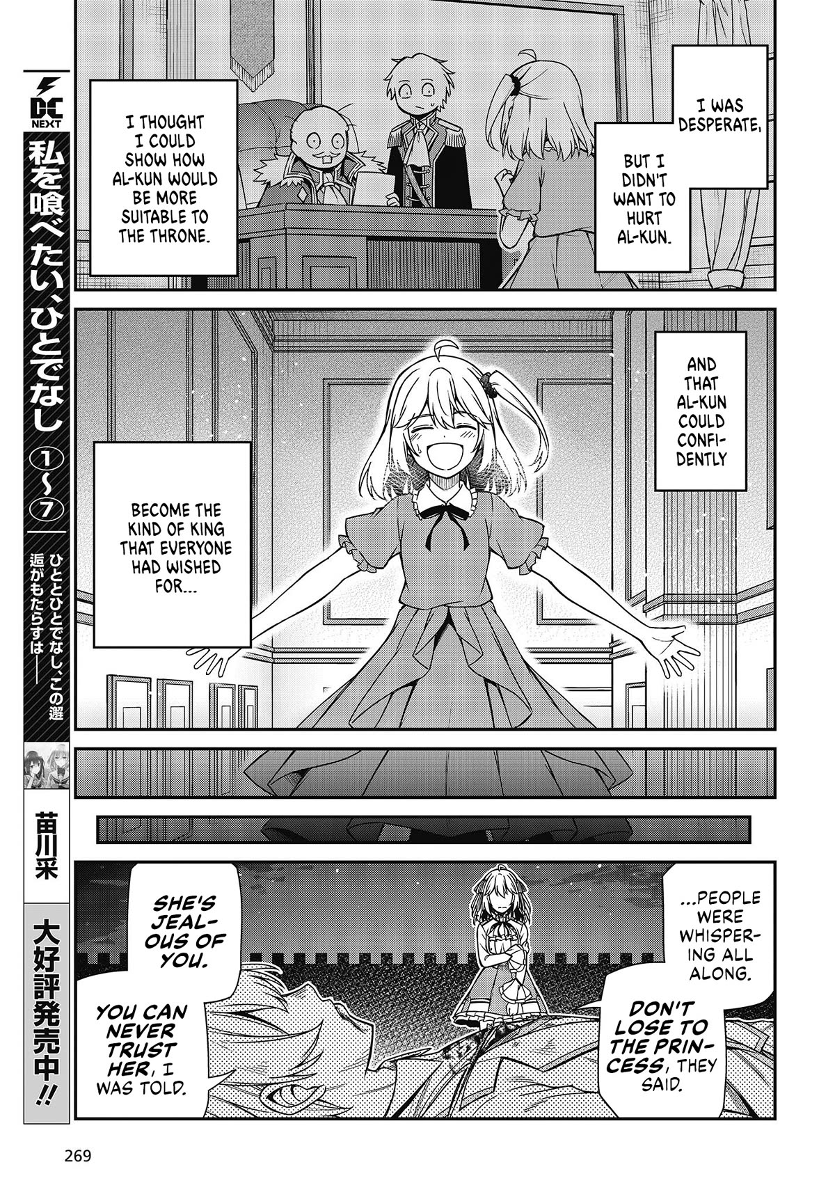 The Magical Revolution of the Reincarnated Princess and the Genius Young Lady Chapter 35 page 9 - Chapter 35