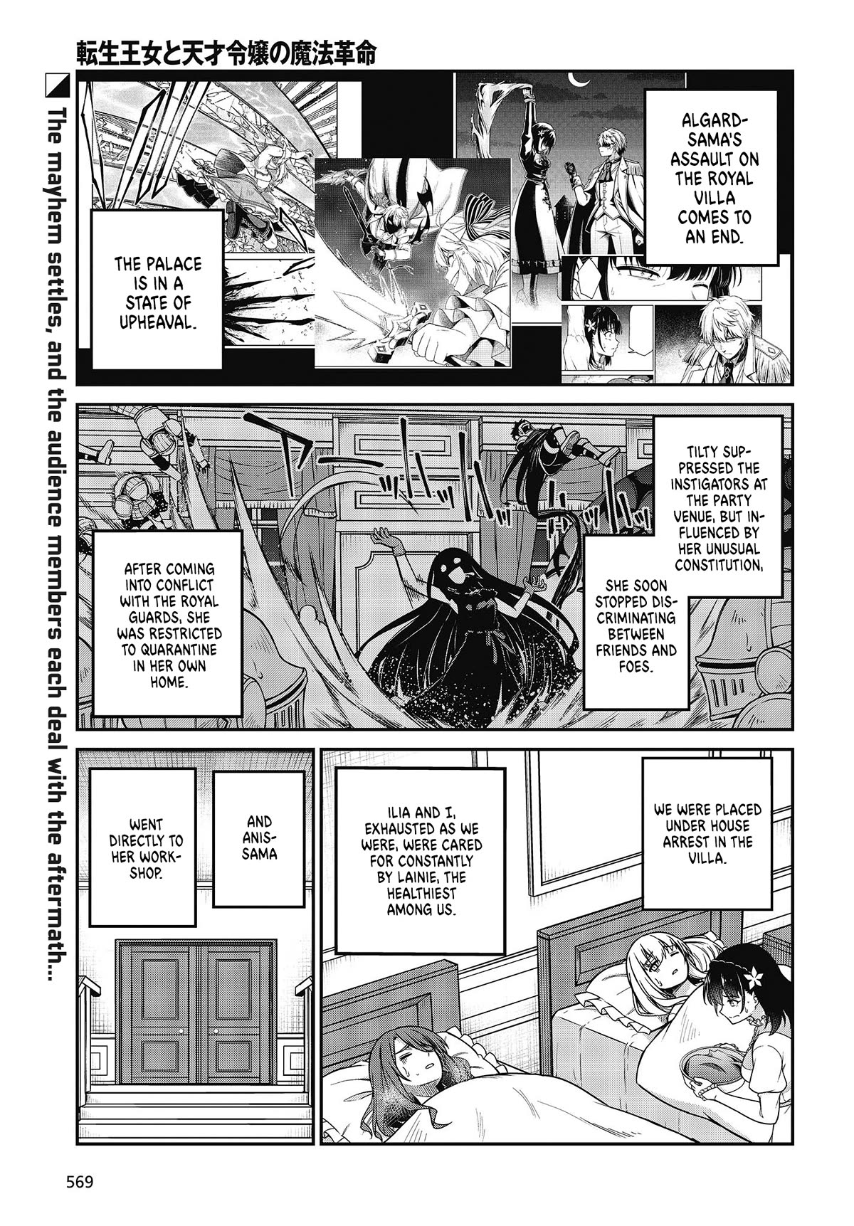 The Magical Revolution of the Reincarnated Princess and the Genius Young Lady Chapter 36 page 1 - Chapter 36