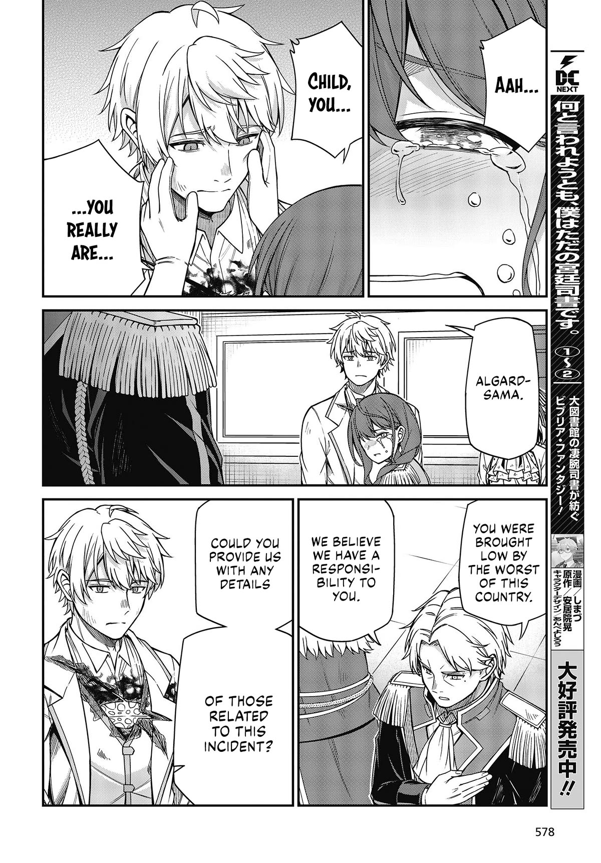 The Magical Revolution of the Reincarnated Princess and the Genius Young Lady Chapter 36 page 10 - Chapter 36