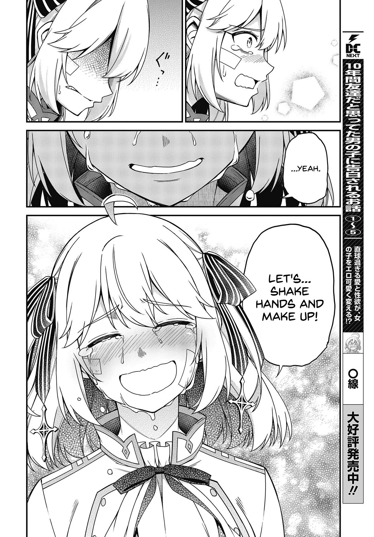 The Magical Revolution of the Reincarnated Princess and the Genius Young Lady Chapter 36 page 12 - Chapter 36