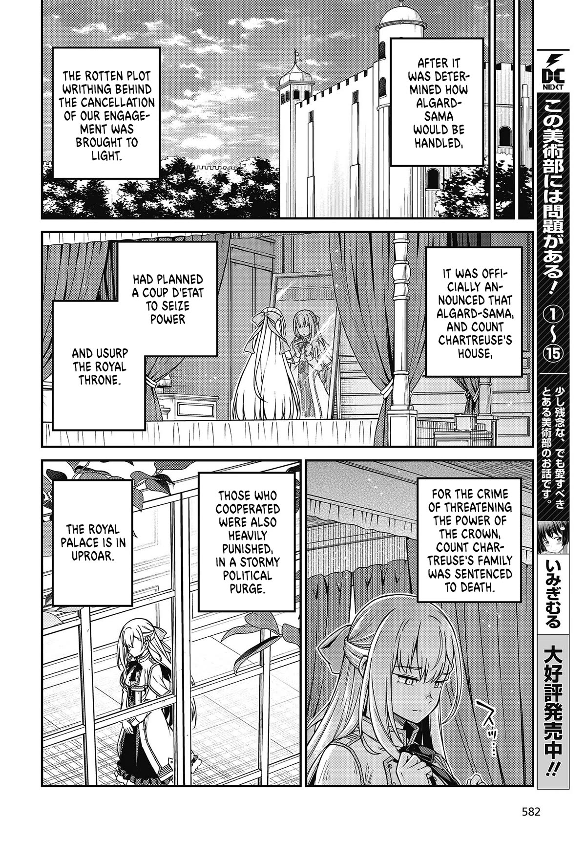 The Magical Revolution of the Reincarnated Princess and the Genius Young Lady Chapter 36 page 14 - Chapter 36