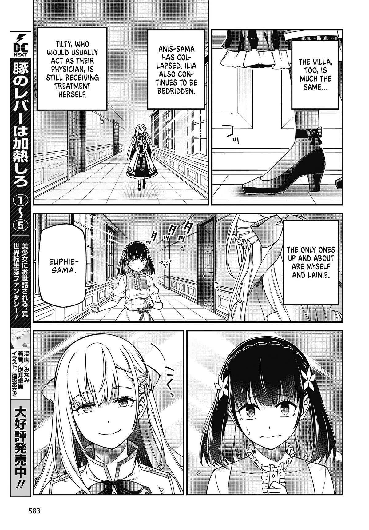 The Magical Revolution of the Reincarnated Princess and the Genius Young Lady Chapter 36 page 15 - Chapter 36