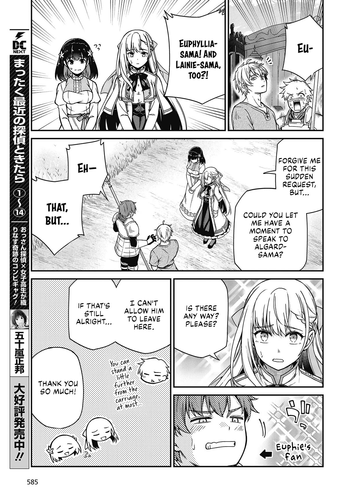 The Magical Revolution of the Reincarnated Princess and the Genius Young Lady Chapter 36 page 17 - Chapter 36