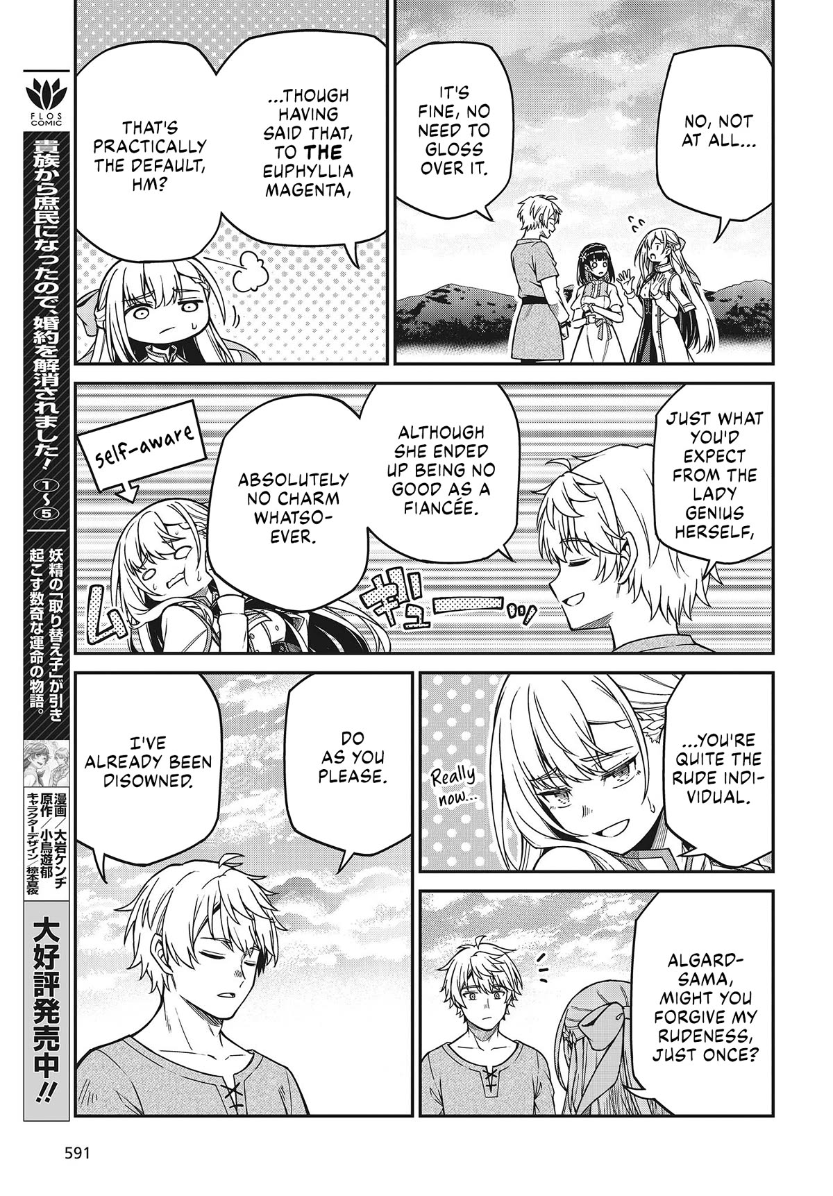 The Magical Revolution of the Reincarnated Princess and the Genius Young Lady Chapter 36 page 23 - Chapter 36