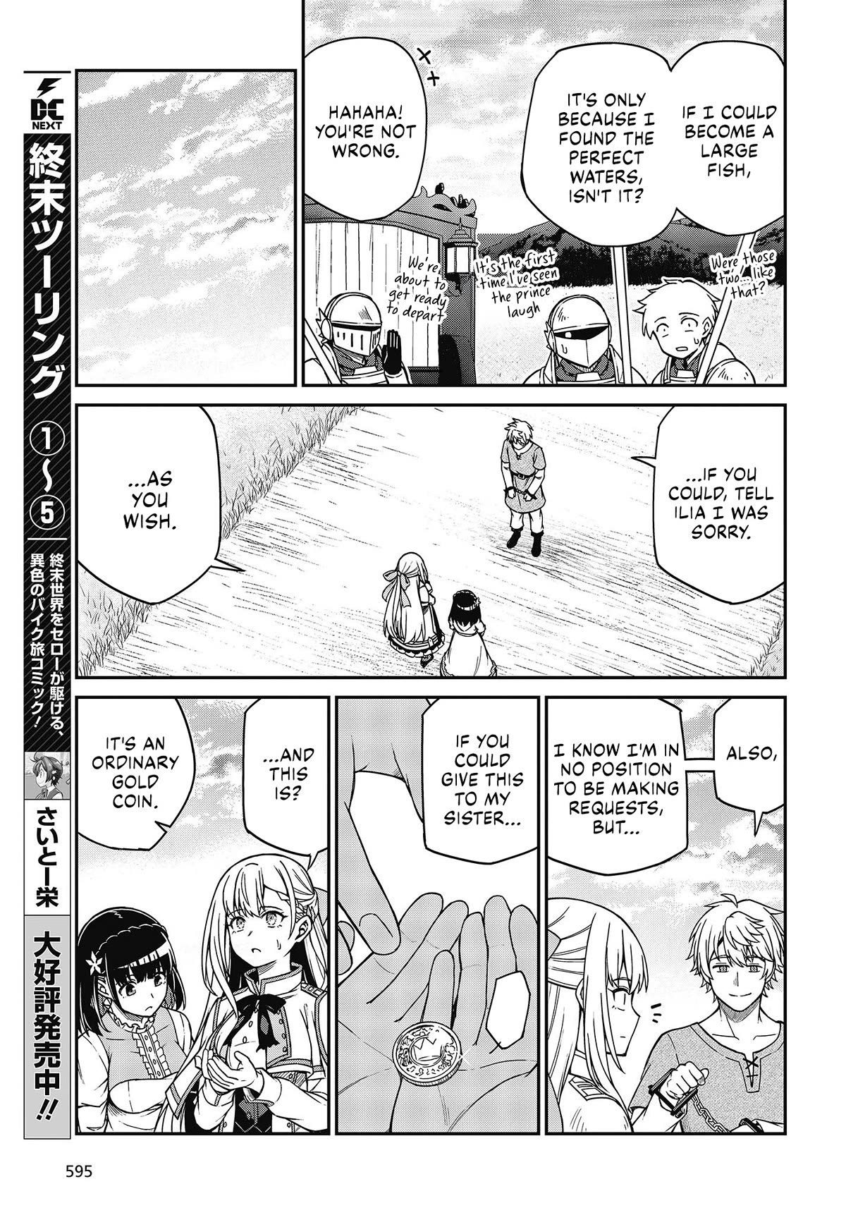The Magical Revolution of the Reincarnated Princess and the Genius Young Lady Chapter 36 page 26 - Chapter 36