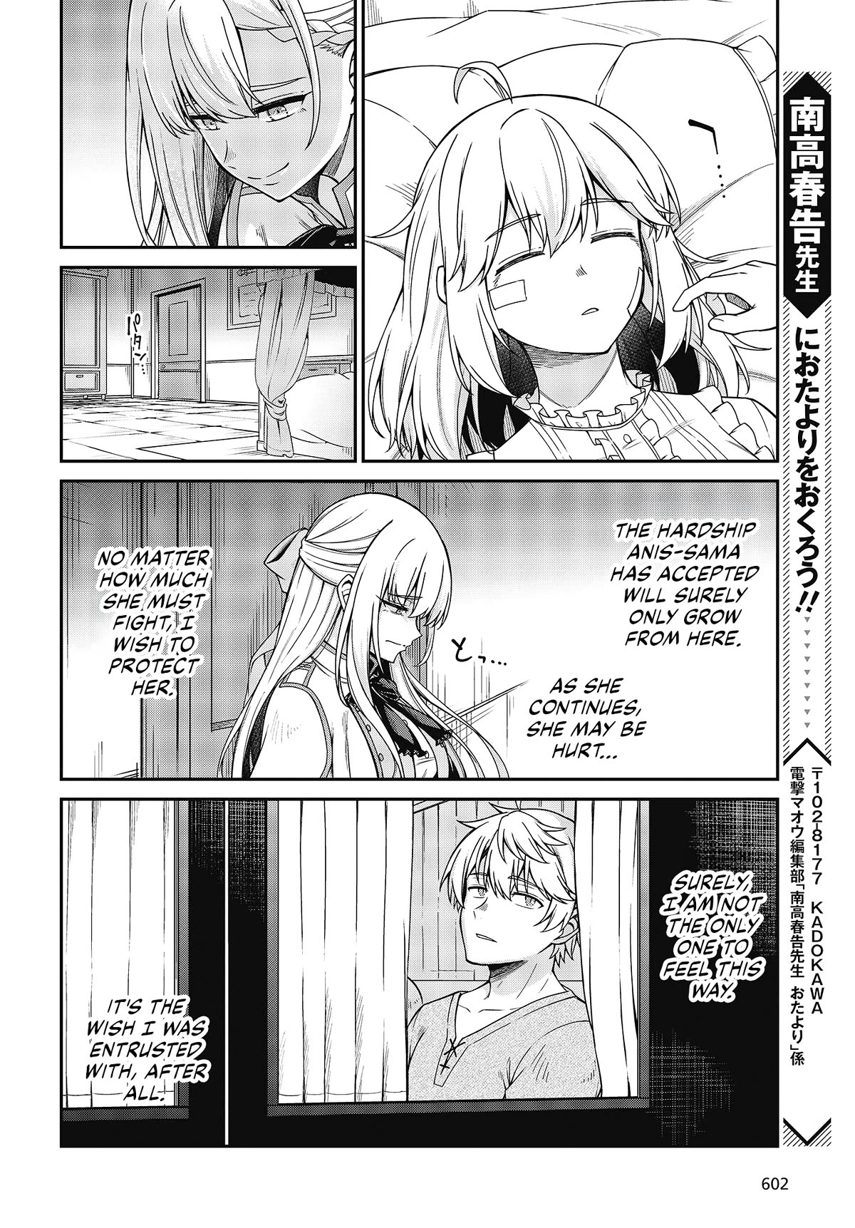 The Magical Revolution of the Reincarnated Princess and the Genius Young Lady Chapter 36 page 32 - Chapter 36