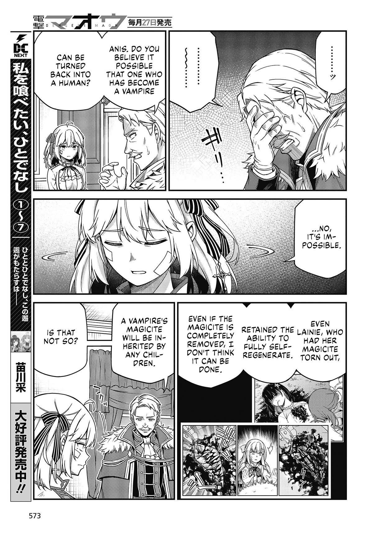 The Magical Revolution of the Reincarnated Princess and the Genius Young Lady Chapter 36 page 5 - Chapter 36