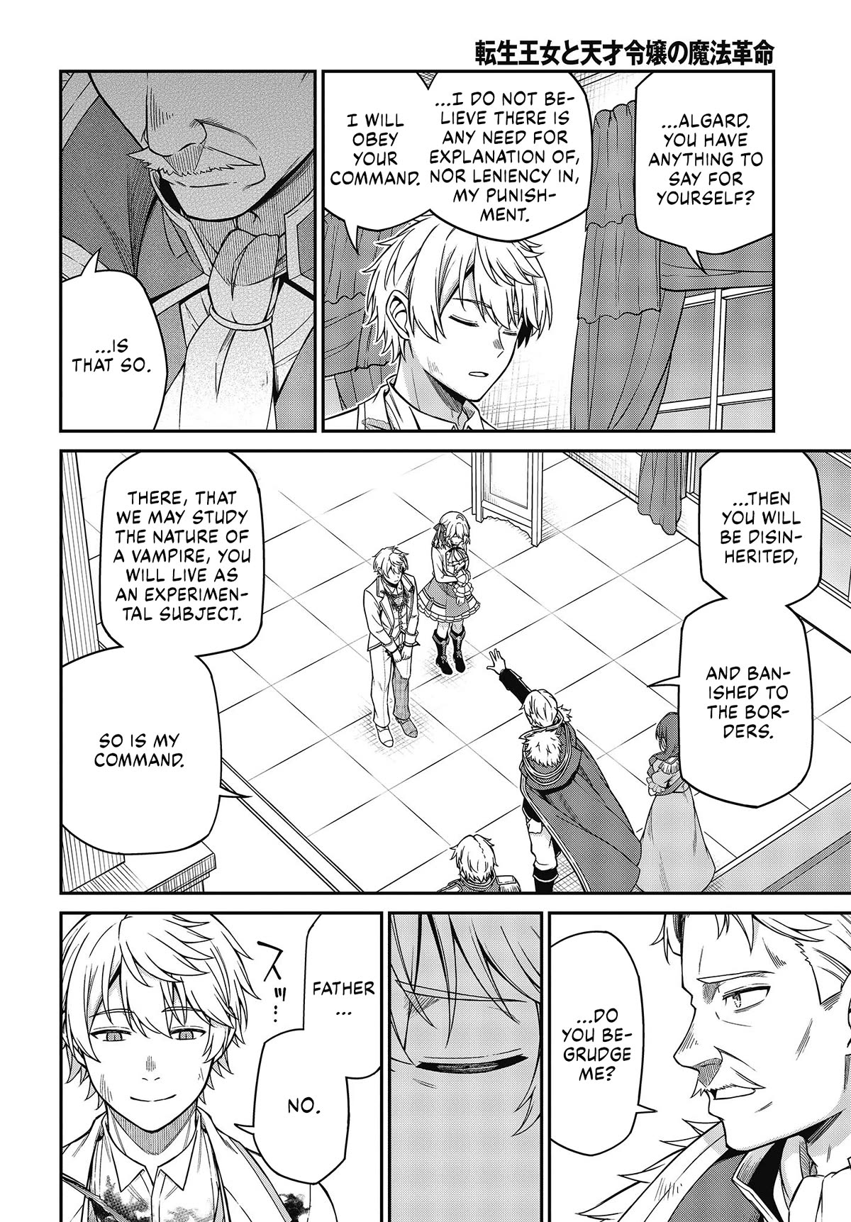 The Magical Revolution of the Reincarnated Princess and the Genius Young Lady Chapter 36 page 6 - Chapter 36