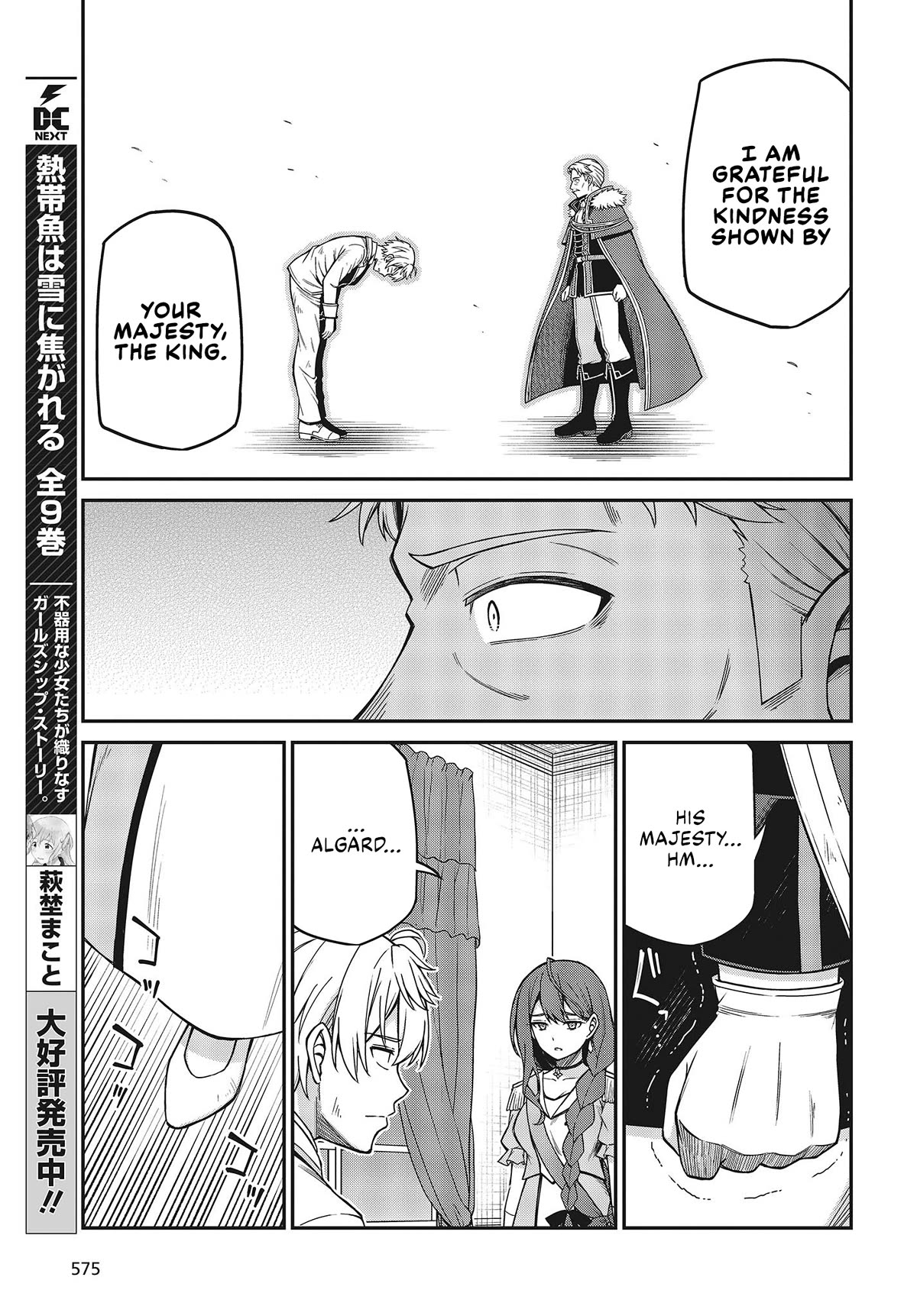 The Magical Revolution of the Reincarnated Princess and the Genius Young Lady Chapter 36 page 7 - Chapter 36