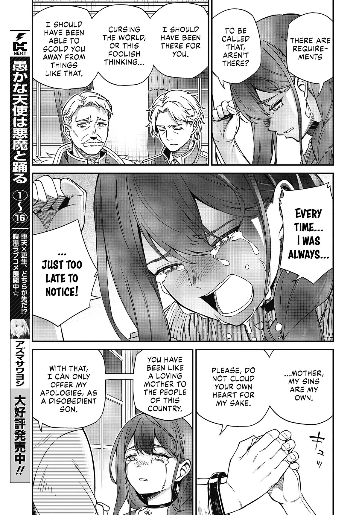 The Magical Revolution of the Reincarnated Princess and the Genius Young Lady Chapter 36 page 9 - Chapter 36