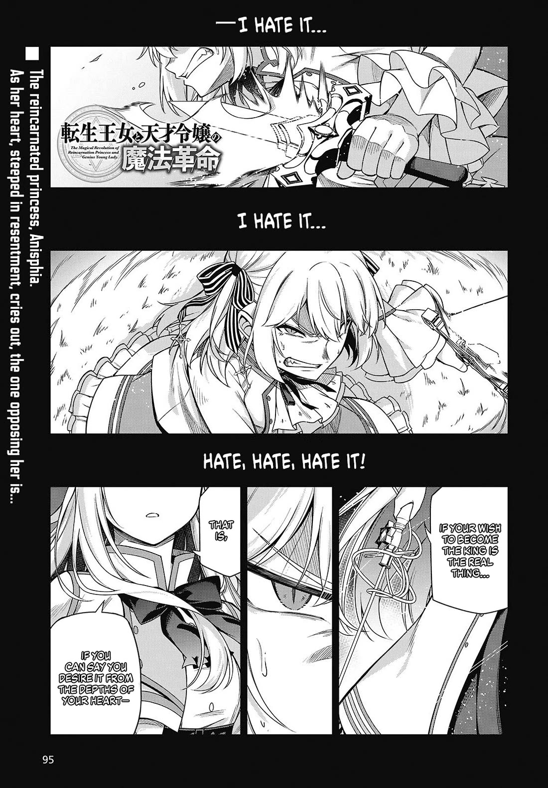 The Magical Revolution of the Reincarnated Princess and the Genius Young Lady Chapter 37 page 1 - Chapter 37