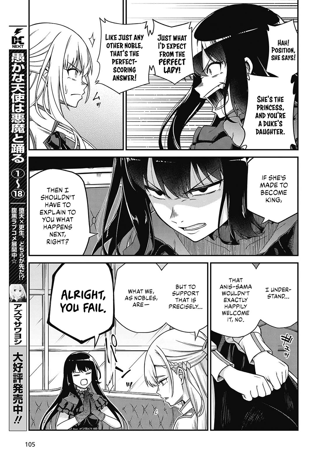 The Magical Revolution of the Reincarnated Princess and the Genius Young Lady Chapter 37 page 10 - Chapter 37