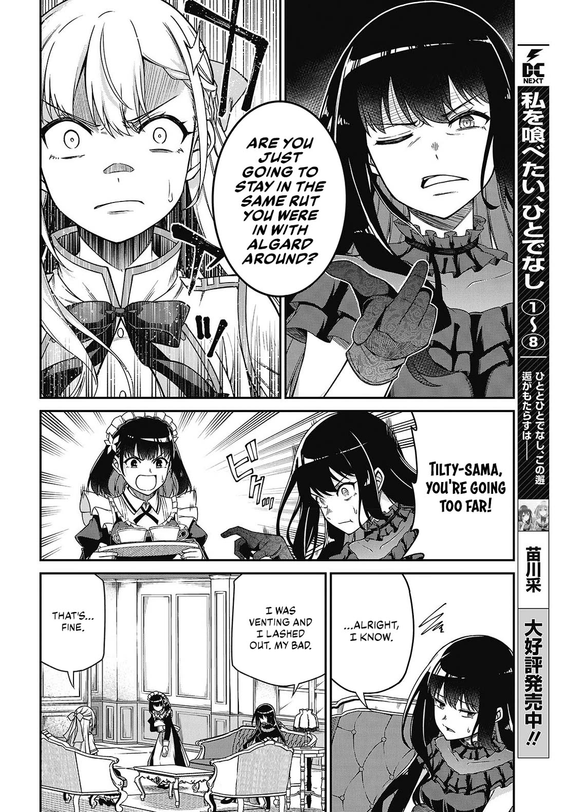 The Magical Revolution of the Reincarnated Princess and the Genius Young Lady Chapter 37 page 11 - Chapter 37