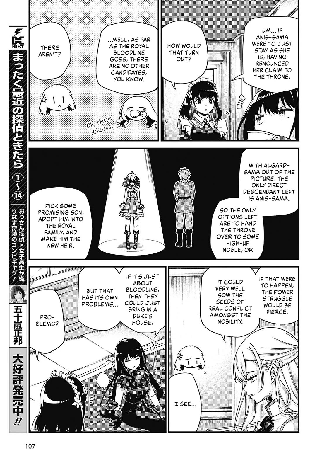 The Magical Revolution of the Reincarnated Princess and the Genius Young Lady Chapter 37 page 12 - Chapter 37