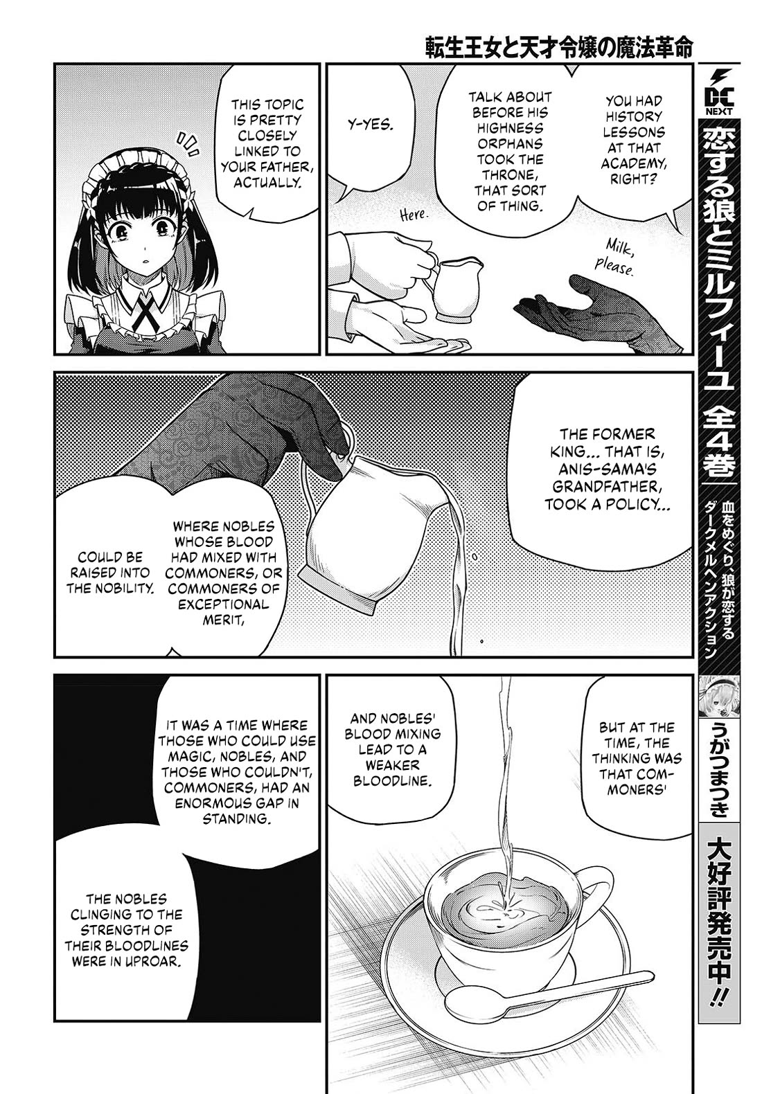 The Magical Revolution of the Reincarnated Princess and the Genius Young Lady Chapter 37 page 13 - Chapter 37