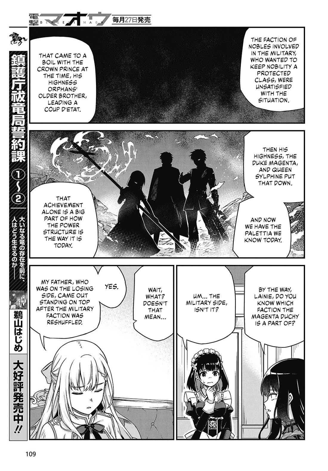 The Magical Revolution of the Reincarnated Princess and the Genius Young Lady Chapter 37 page 14 - Chapter 37