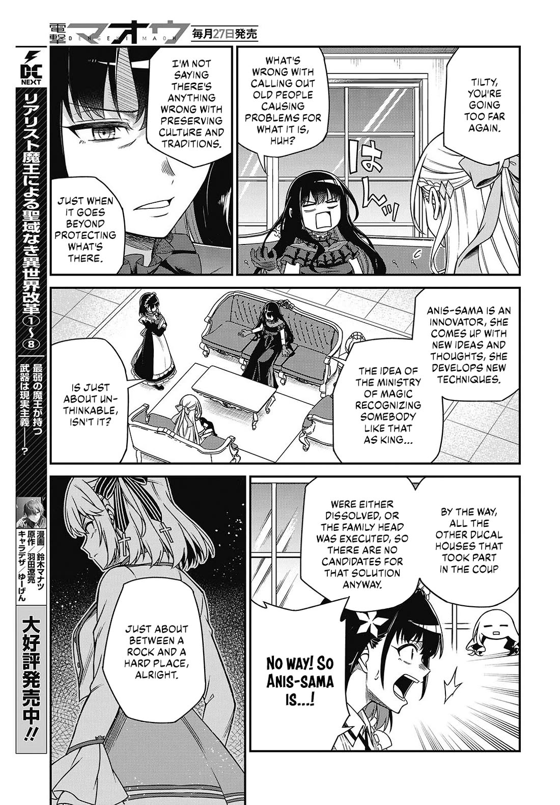 The Magical Revolution of the Reincarnated Princess and the Genius Young Lady Chapter 37 page 16 - Chapter 37