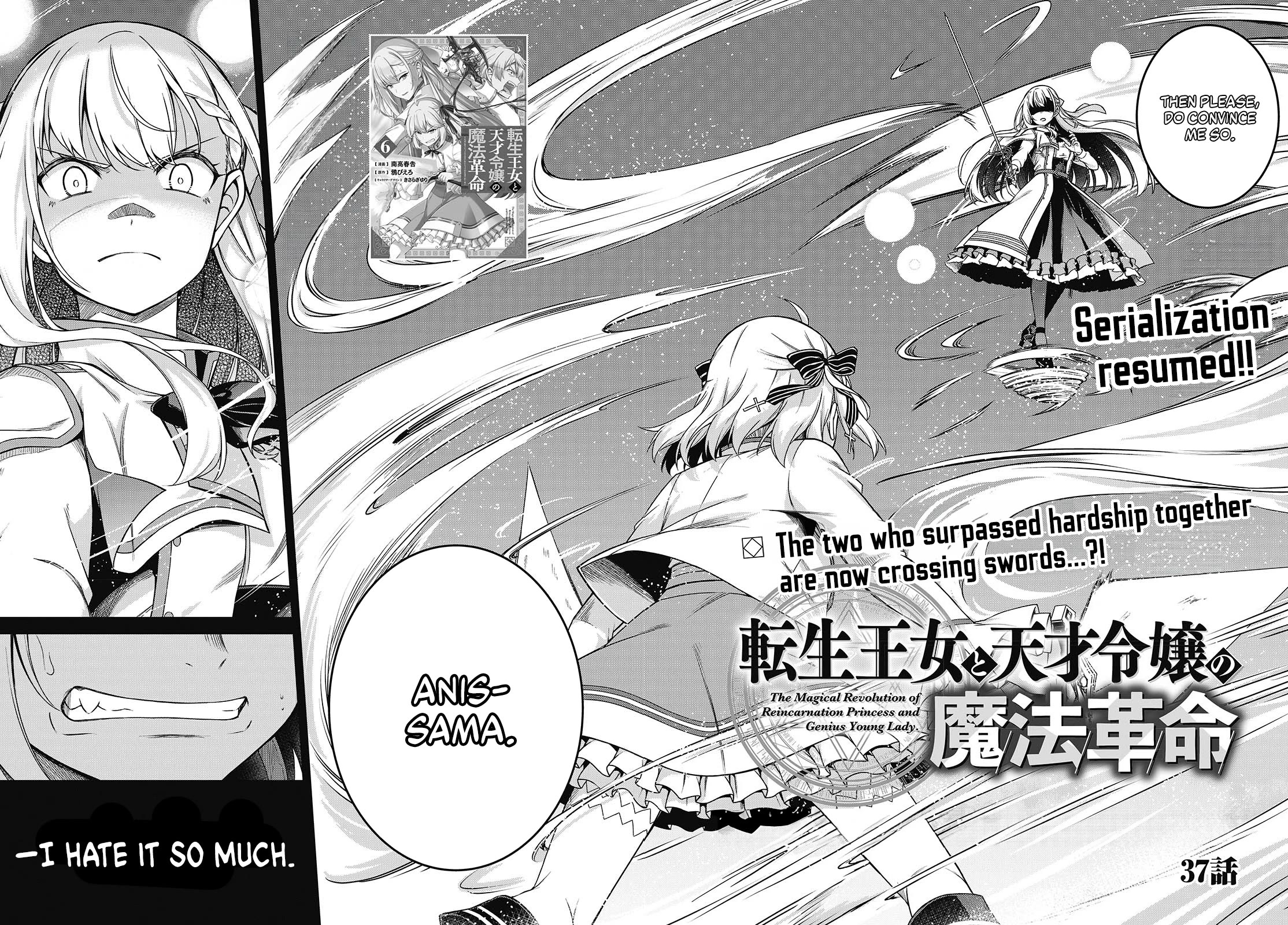 The Magical Revolution of the Reincarnated Princess and the Genius Young Lady Chapter 37 page 2 - Chapter 37