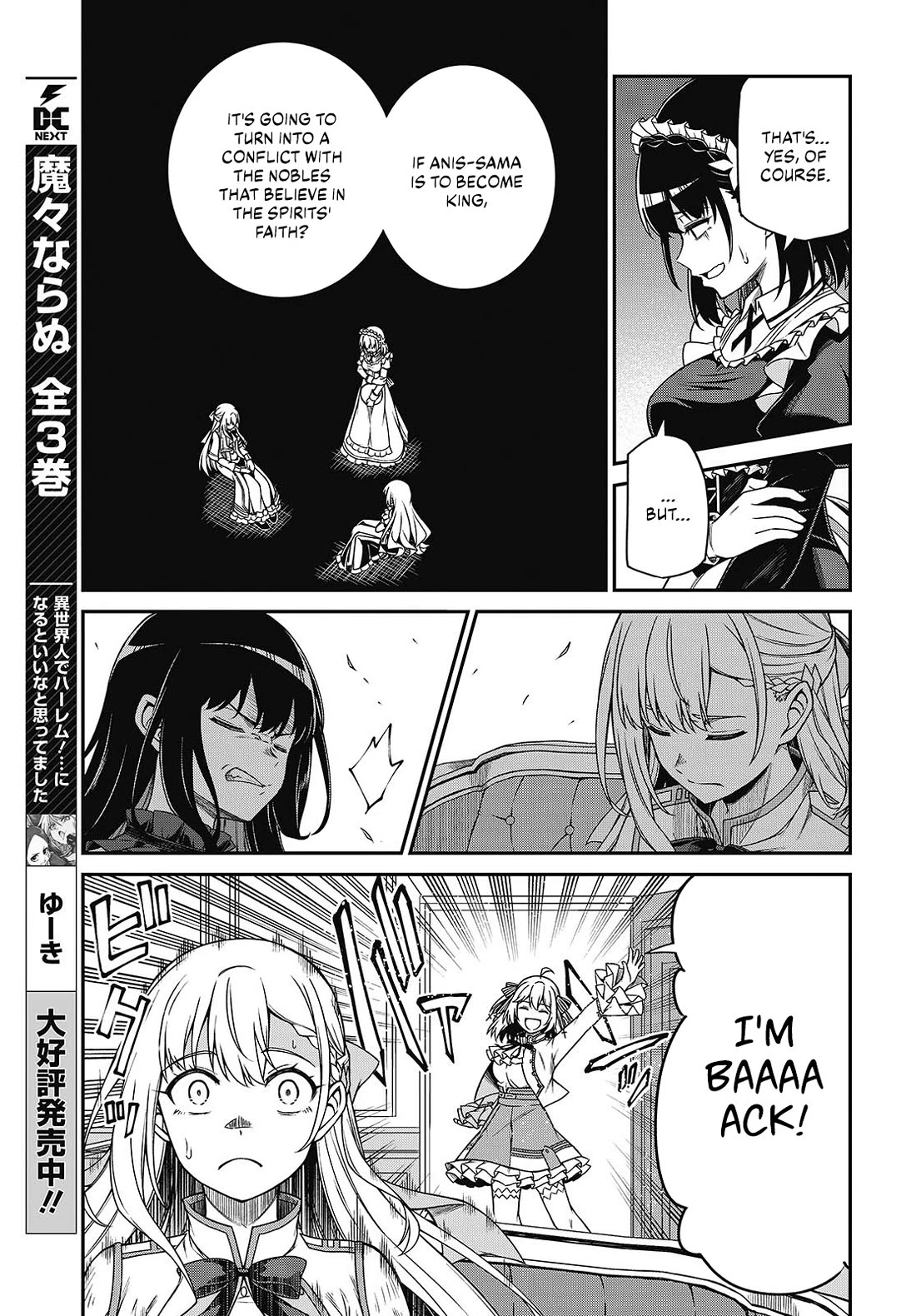 The Magical Revolution of the Reincarnated Princess and the Genius Young Lady Chapter 37 page 20 - Chapter 37
