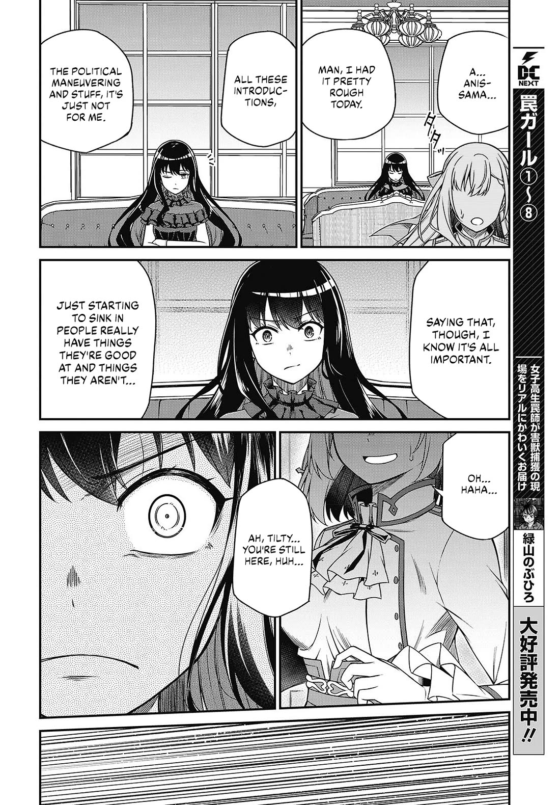 The Magical Revolution of the Reincarnated Princess and the Genius Young Lady Chapter 37 page 21 - Chapter 37