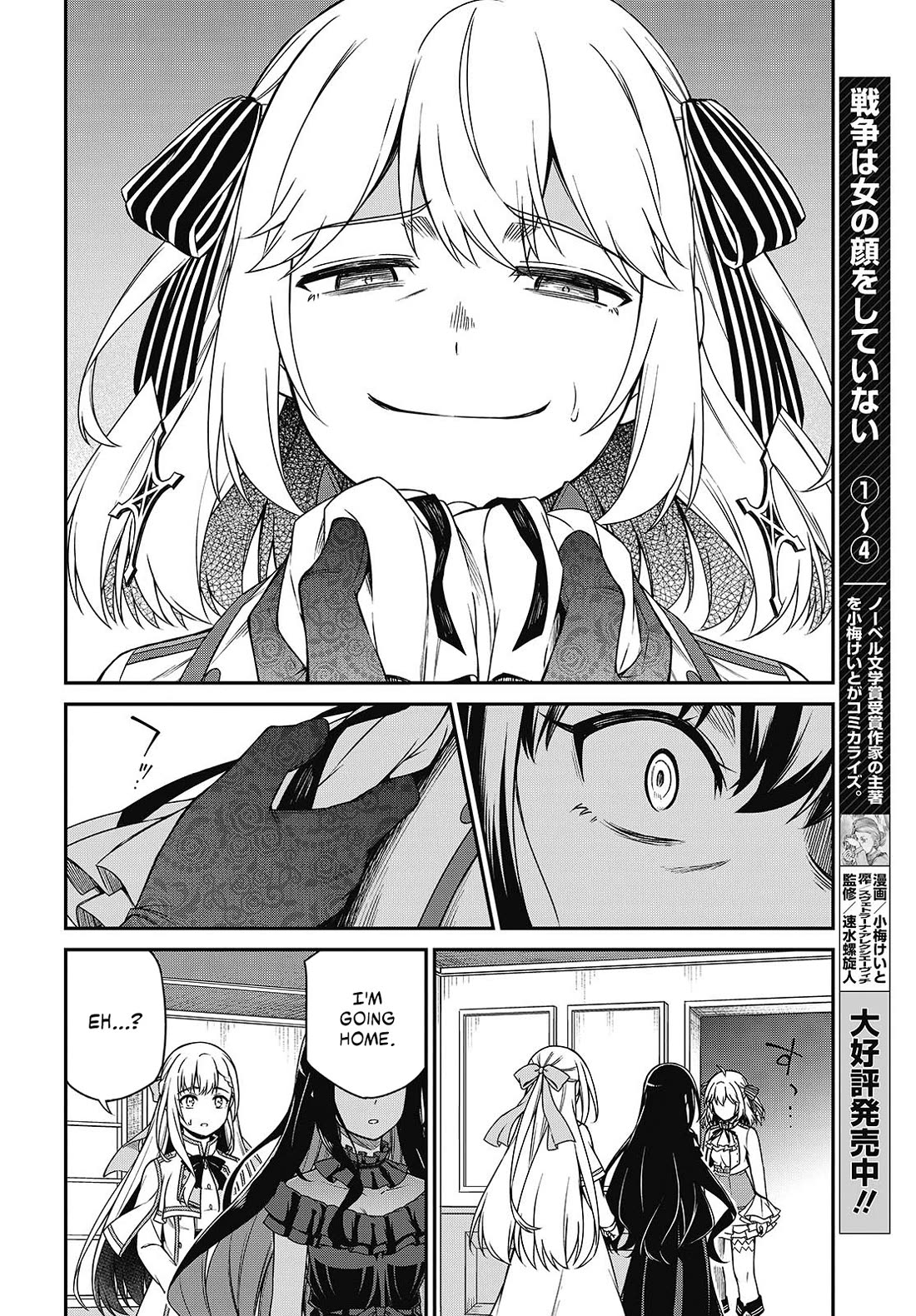 The Magical Revolution of the Reincarnated Princess and the Genius Young Lady Chapter 37 page 23 - Chapter 37