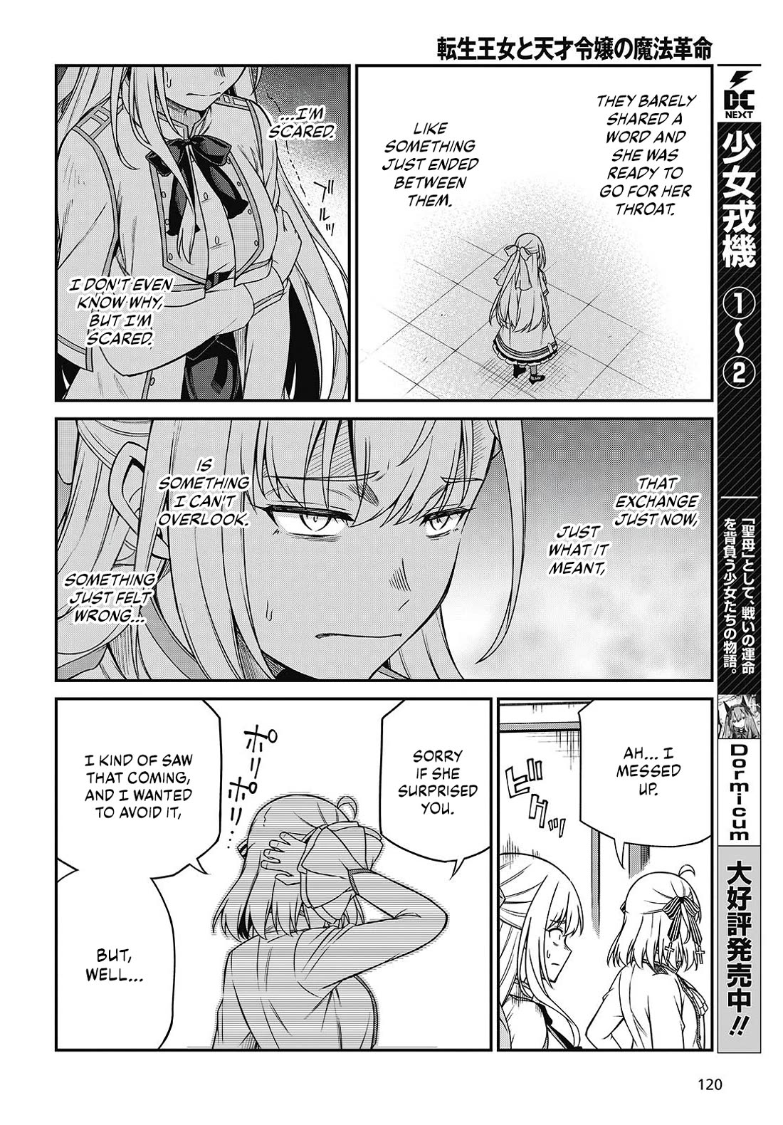 The Magical Revolution of the Reincarnated Princess and the Genius Young Lady Chapter 37 page 25 - Chapter 37