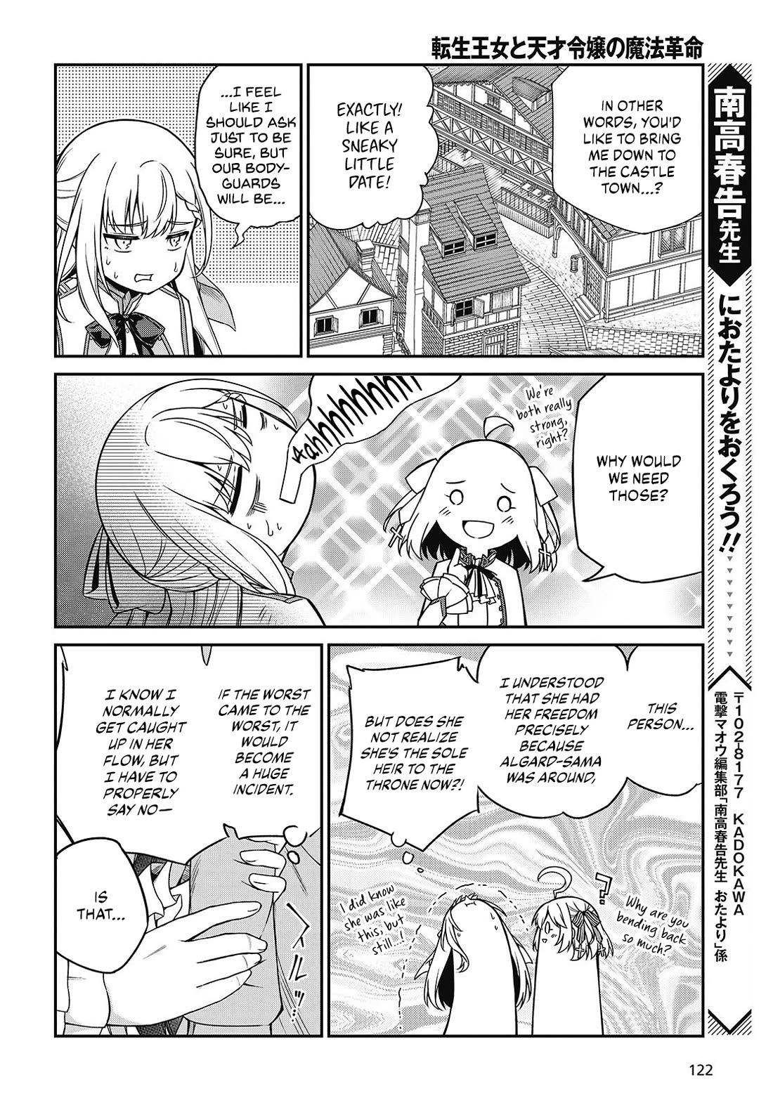 The Magical Revolution of the Reincarnated Princess and the Genius Young Lady Chapter 37 page 27 - Chapter 37