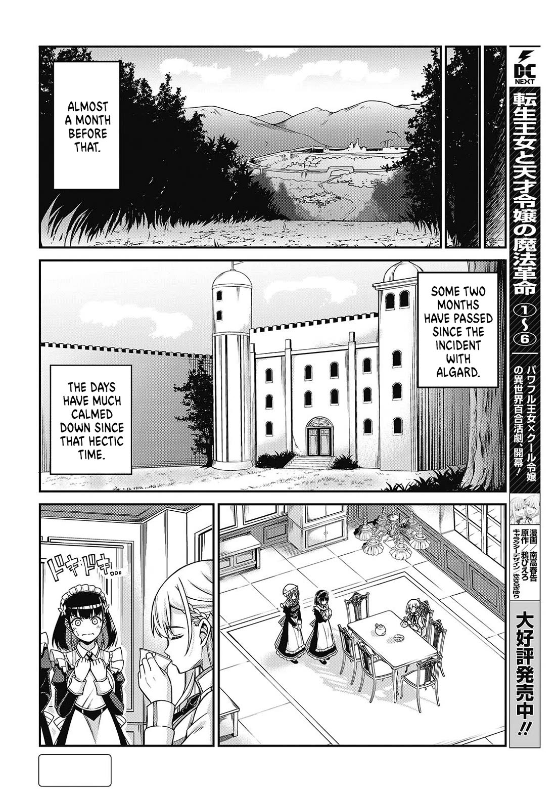 The Magical Revolution of the Reincarnated Princess and the Genius Young Lady Chapter 37 page 3 - Chapter 37