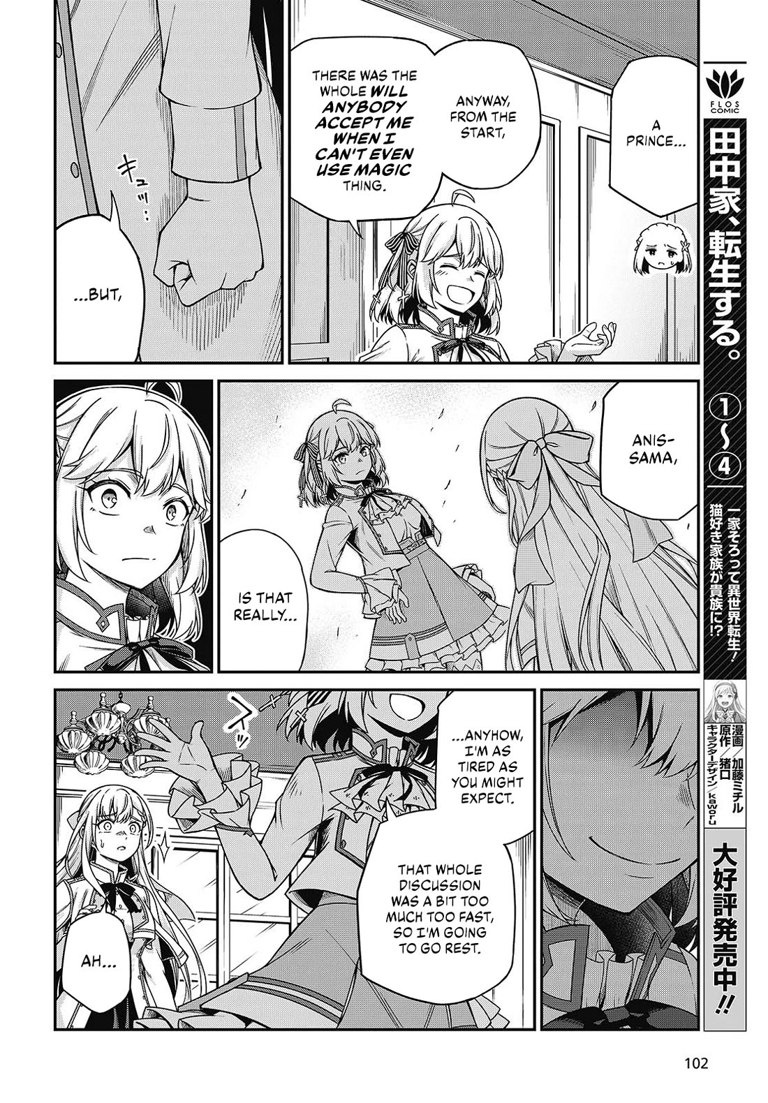 The Magical Revolution of the Reincarnated Princess and the Genius Young Lady Chapter 37 page 7 - Chapter 37
