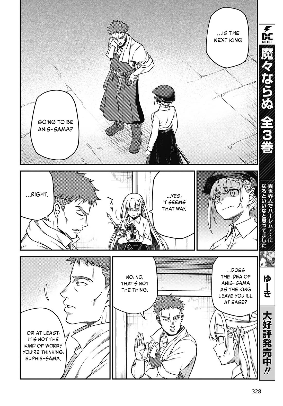 The Magical Revolution of the Reincarnated Princess and the Genius Young Lady Chapter 38 page 14 - Chapter 38