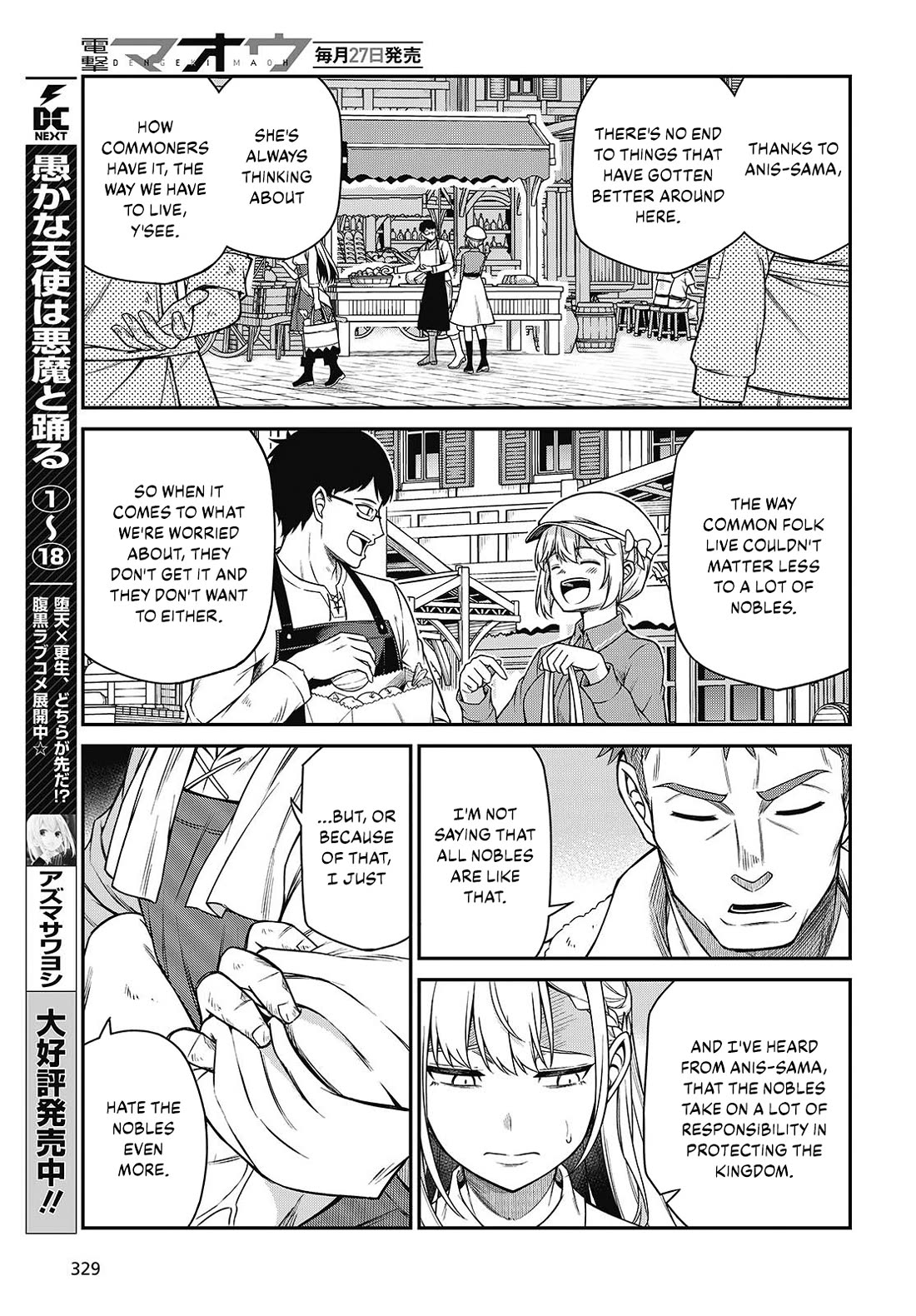 The Magical Revolution of the Reincarnated Princess and the Genius Young Lady Chapter 38 page 15 - Chapter 38
