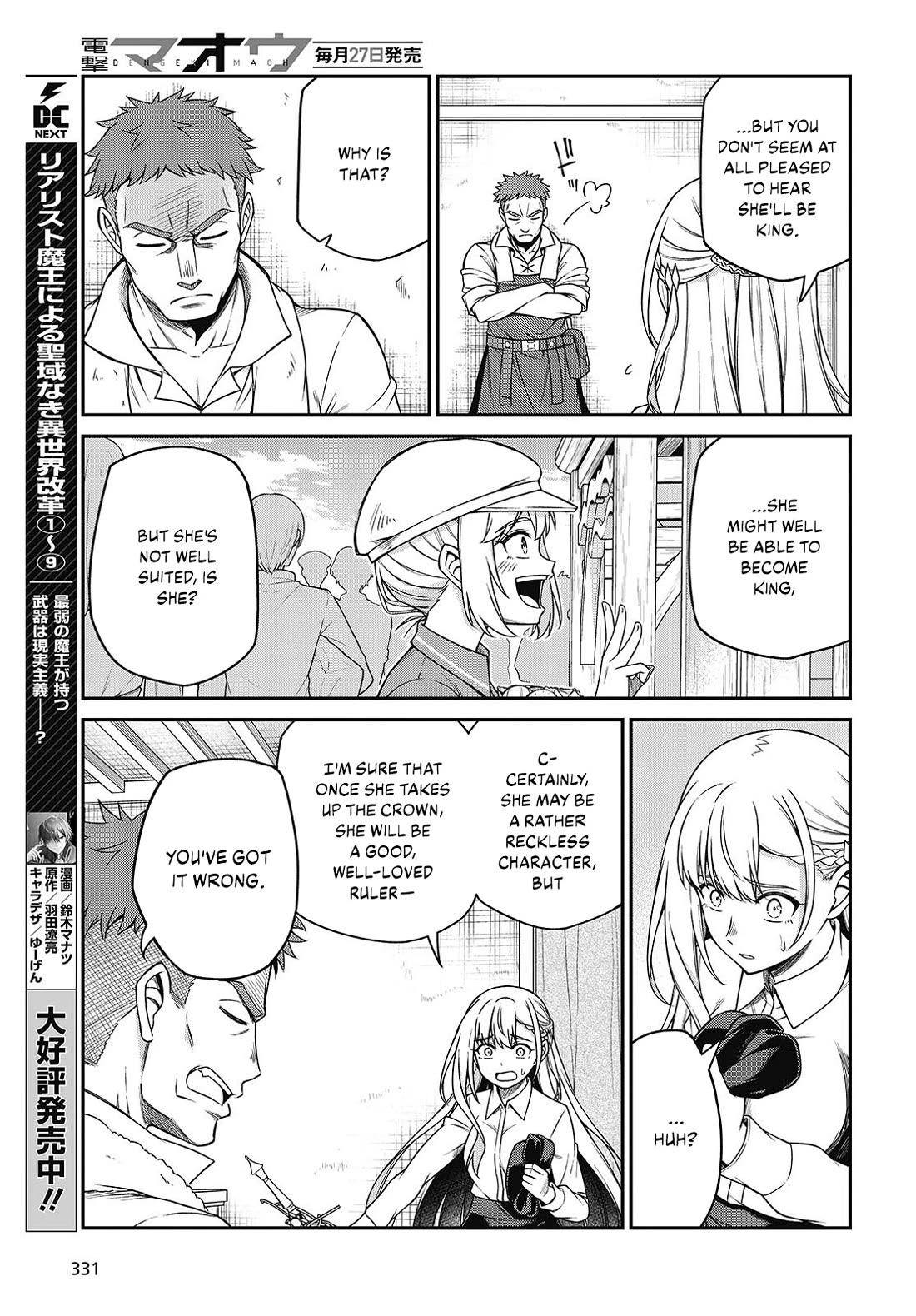 The Magical Revolution of the Reincarnated Princess and the Genius Young Lady Chapter 38 page 17 - Chapter 38