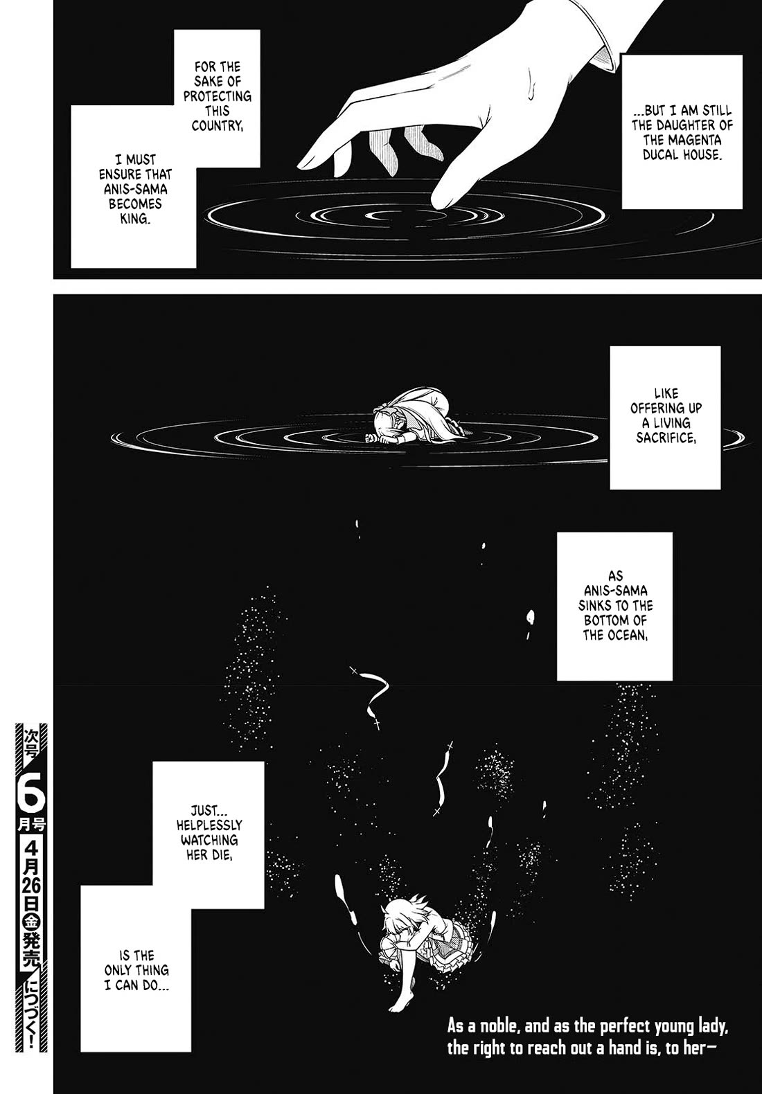 The Magical Revolution of the Reincarnated Princess and the Genius Young Lady Chapter 38 page 25 - Chapter 38