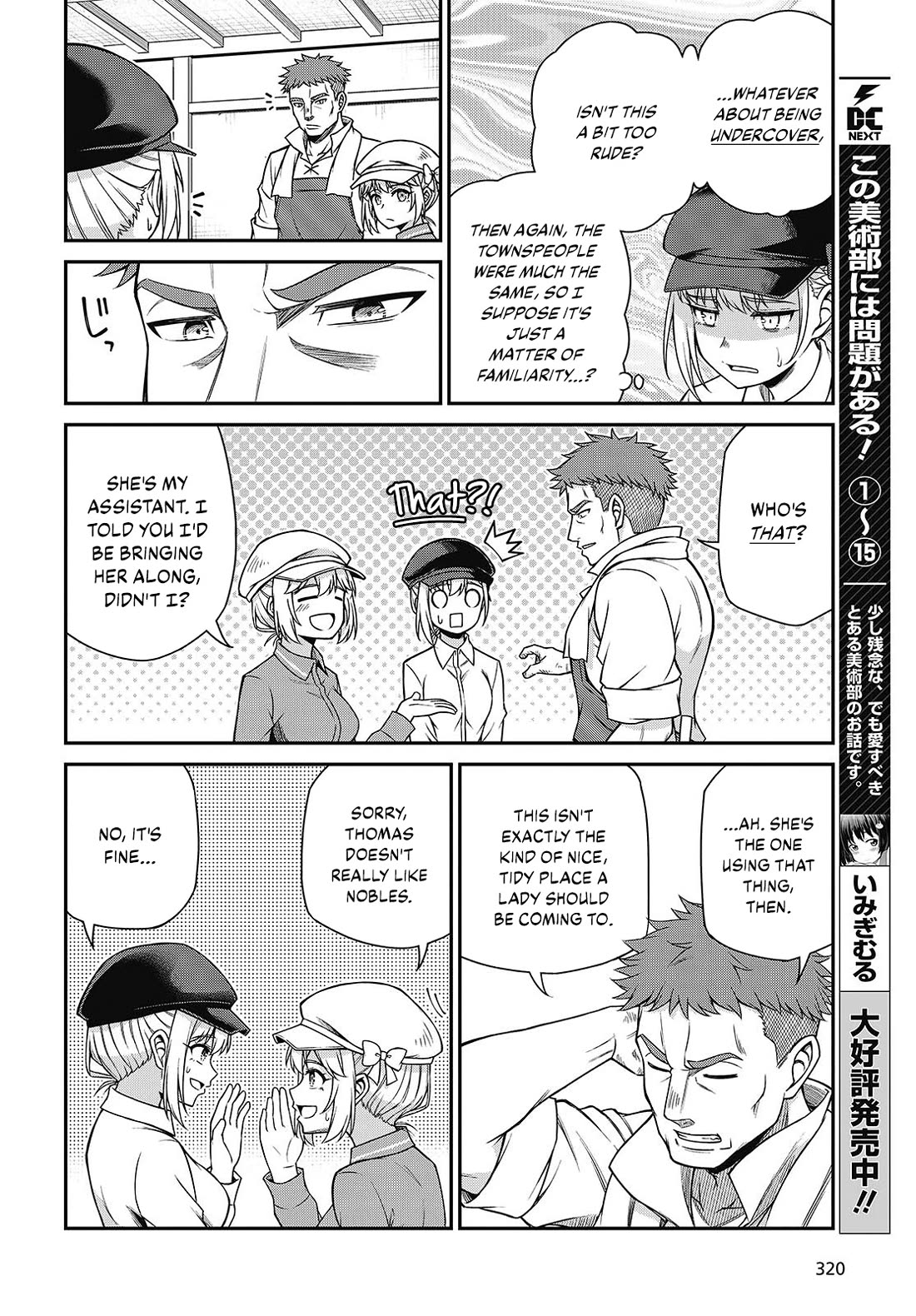 The Magical Revolution of the Reincarnated Princess and the Genius Young Lady Chapter 38 page 6 - Chapter 38