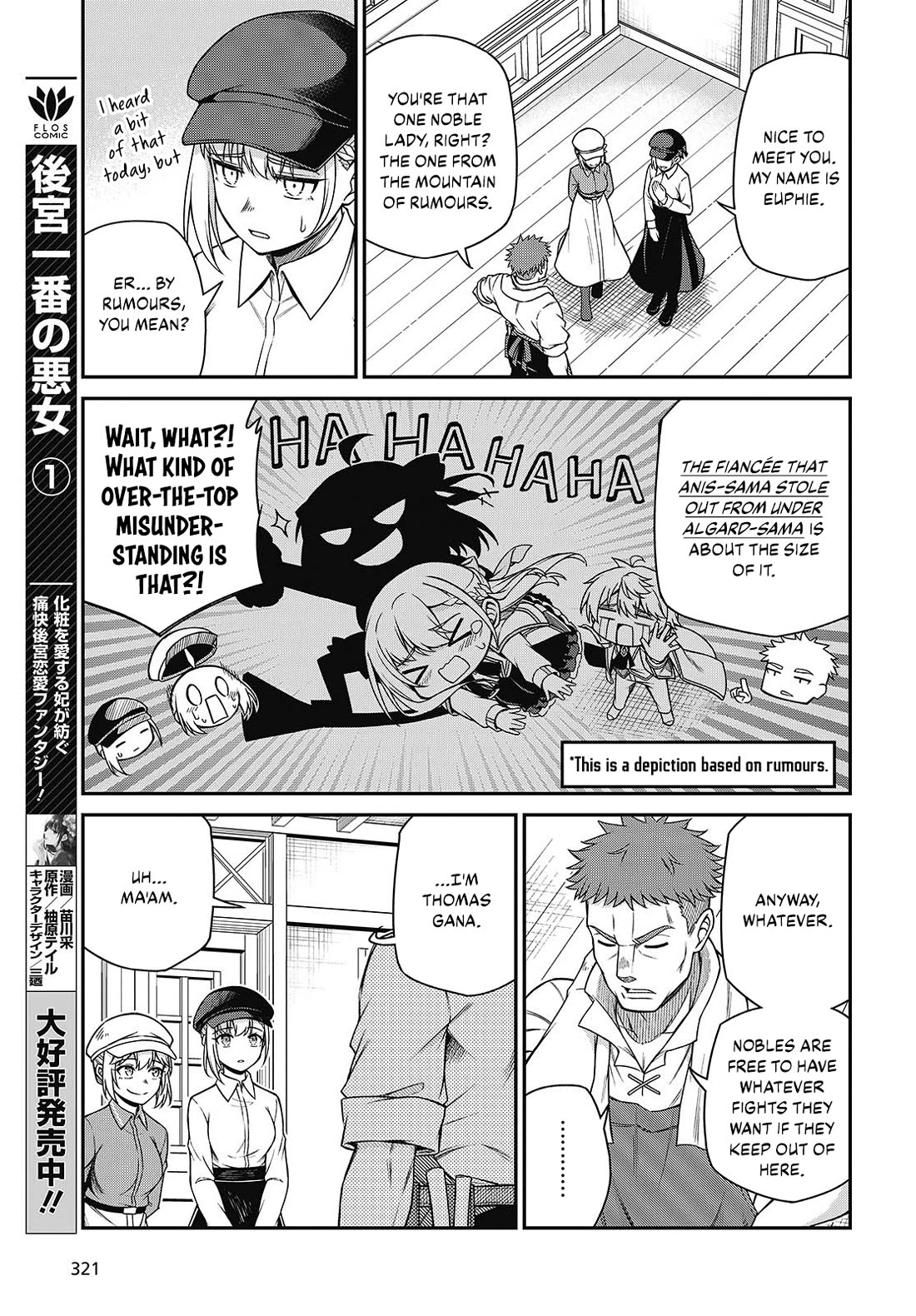 The Magical Revolution of the Reincarnated Princess and the Genius Young Lady Chapter 38 page 7 - Chapter 38
