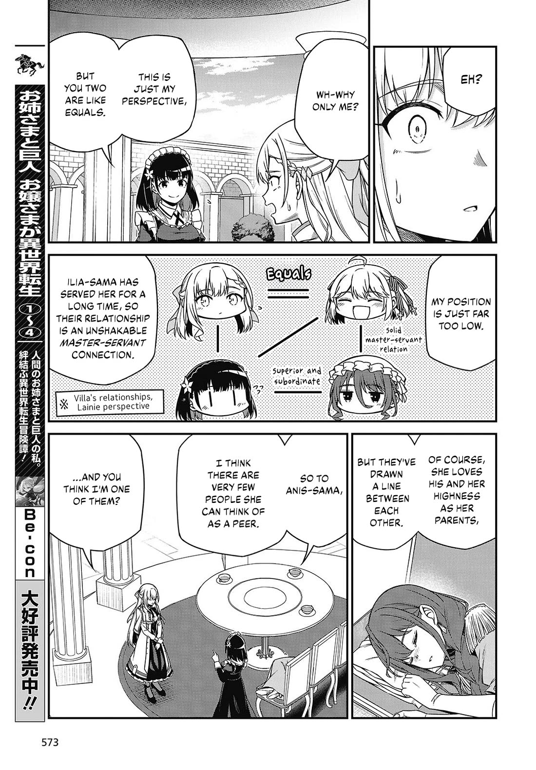 The Magical Revolution of the Reincarnated Princess and the Genius Young Lady Chapter 39 page 19 - Chapter 39